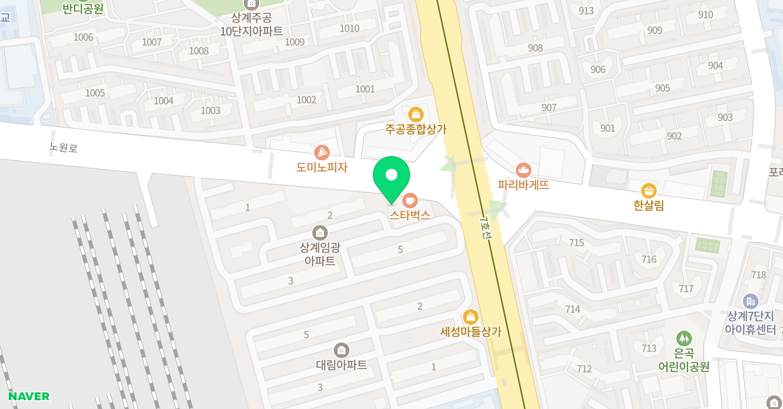 이주연 영어 위치