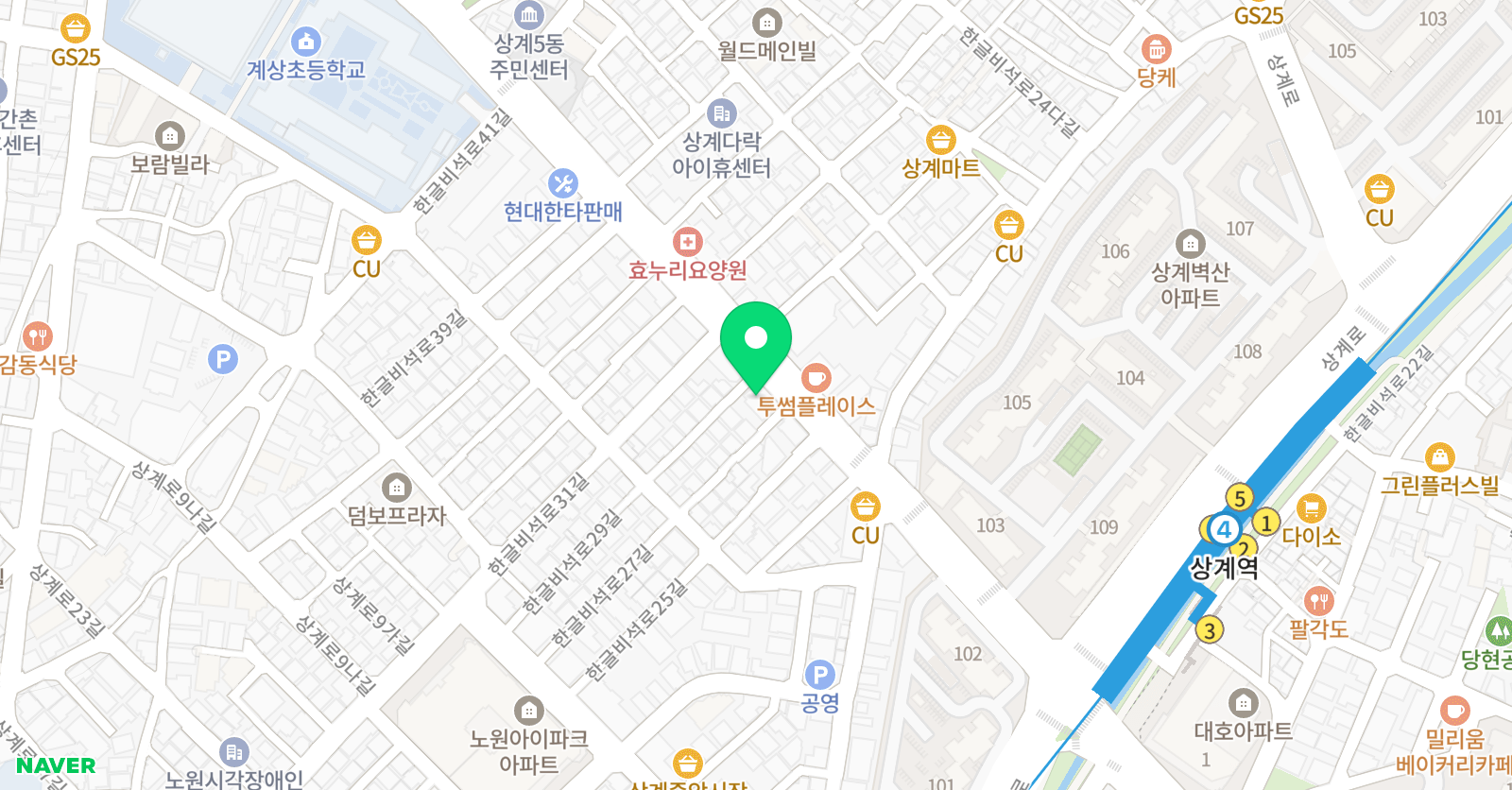 원스트릭킹 센터 위치