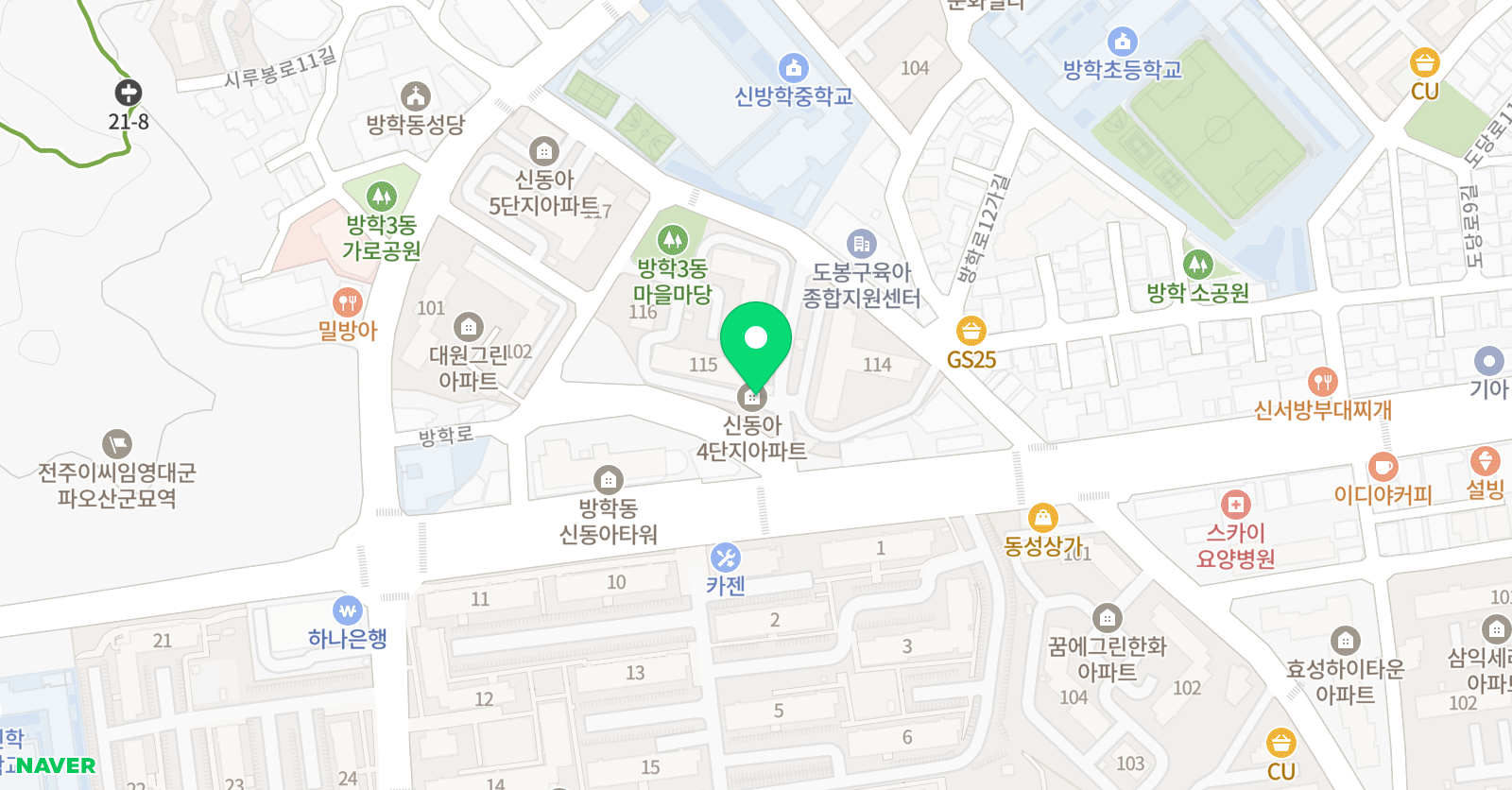 신동아 영어교실 위치