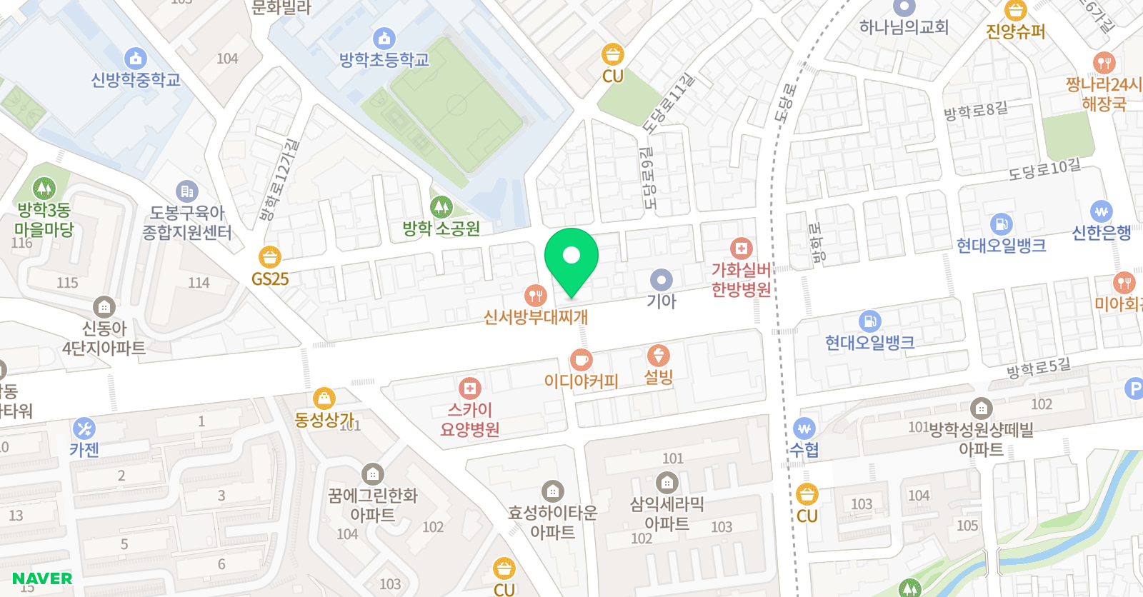 미래엔 영어 스카이방 학영어교습소 위치