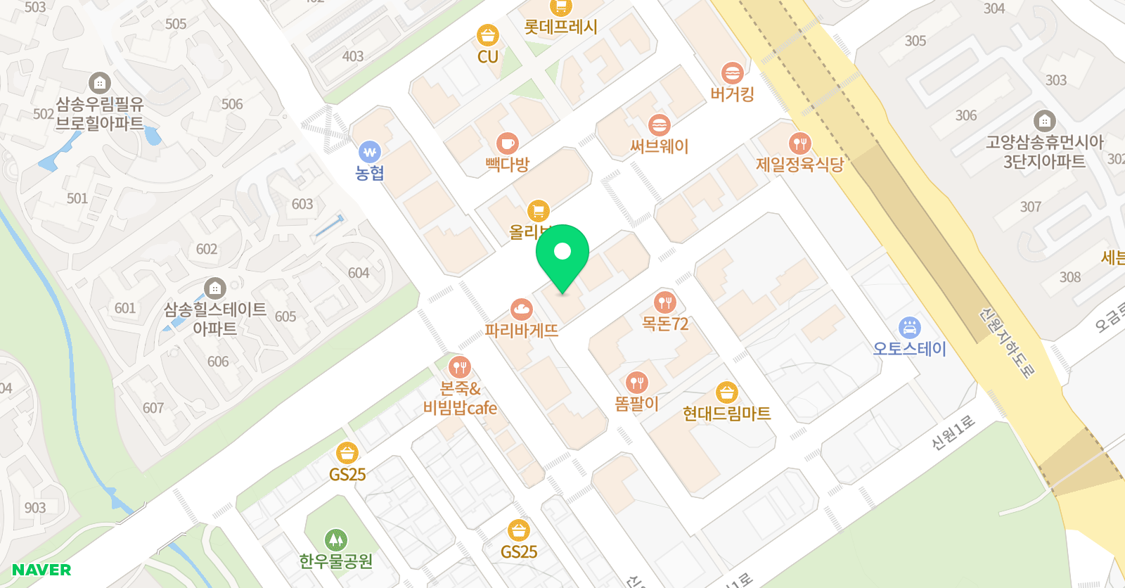 파란 영어학원 위치