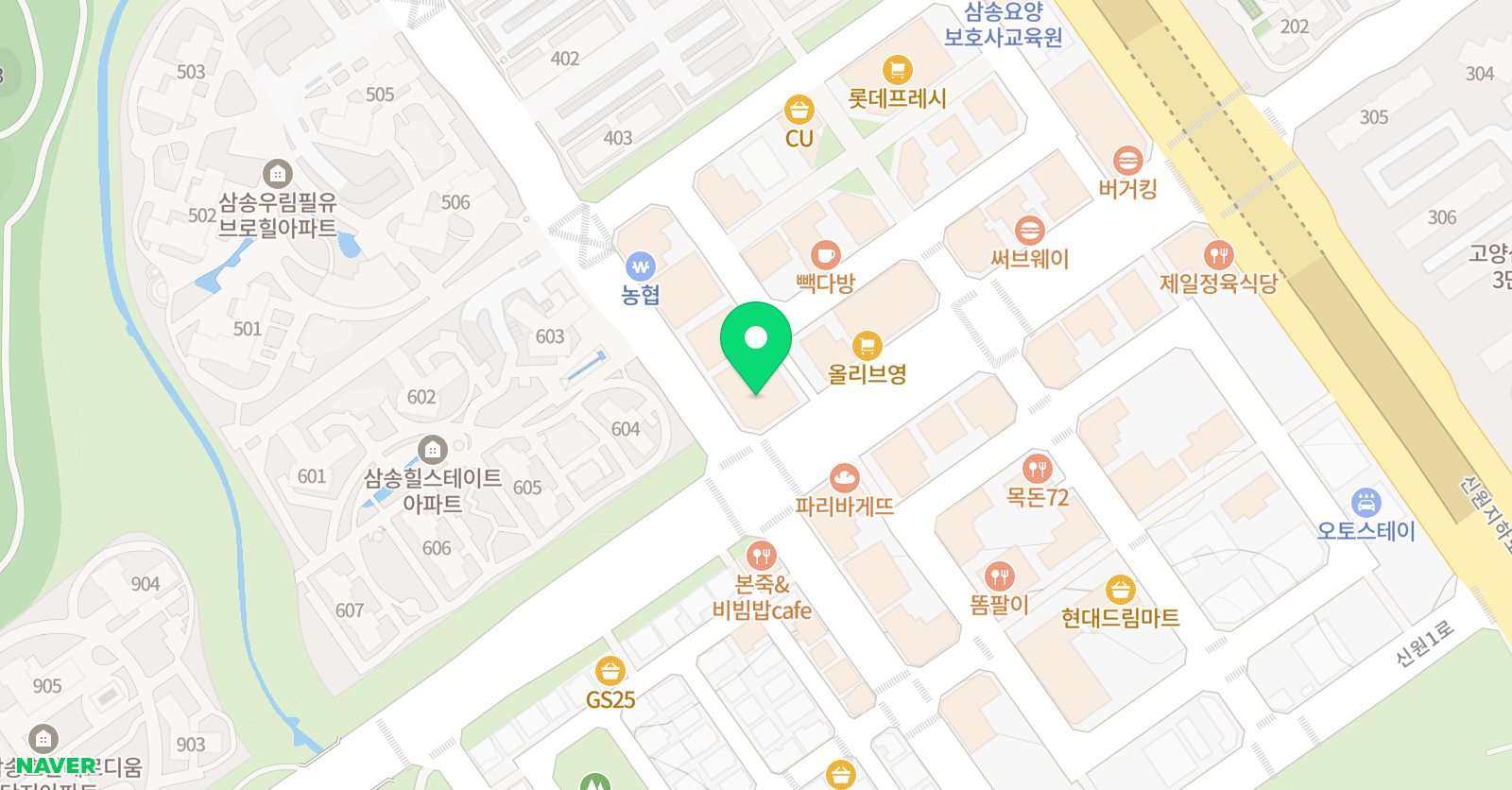 해법독서논술 고양신원교실 위치