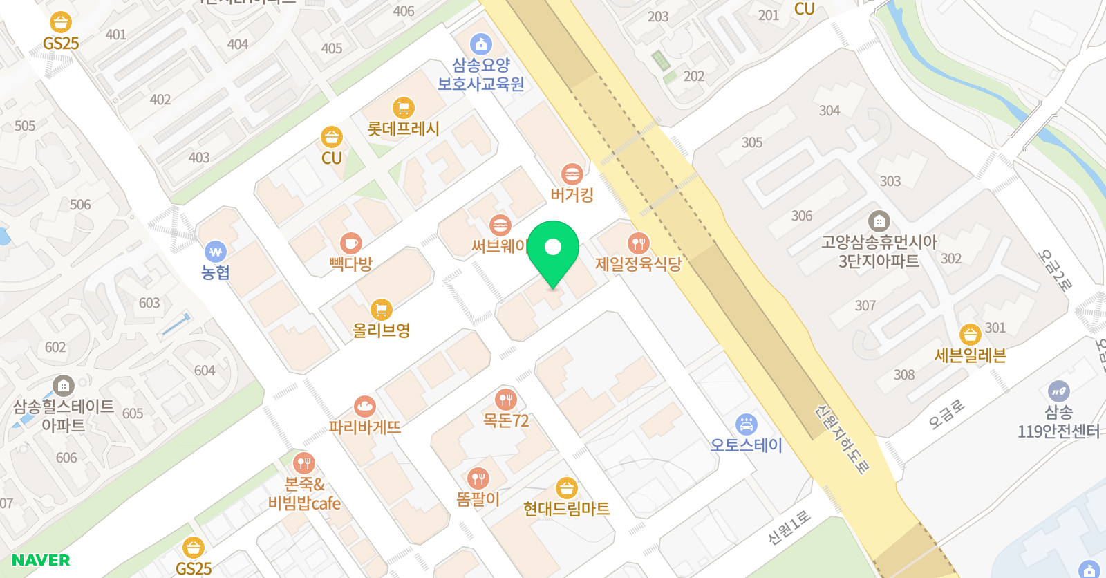 고양펜싱클럽 위치