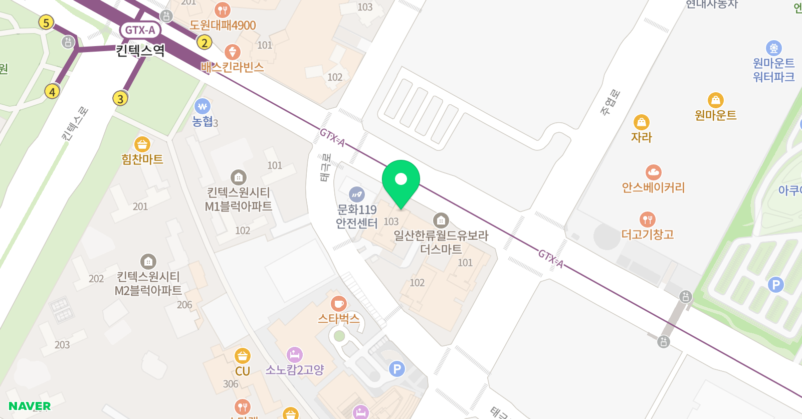 3030영어킨공주 영어교습소 위치
