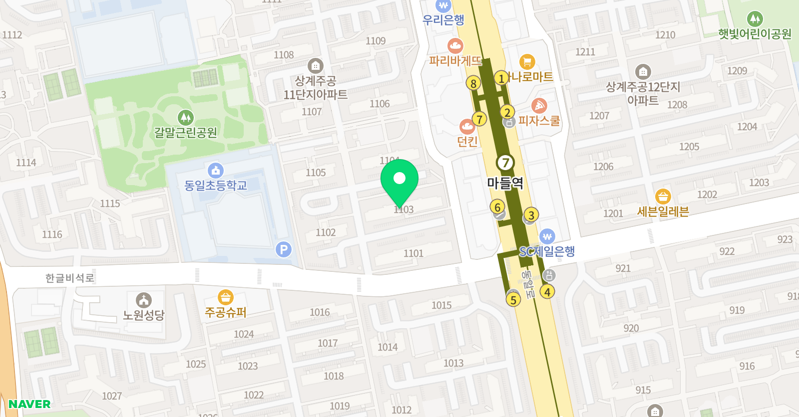 리엔쌤 한자중국어 위치