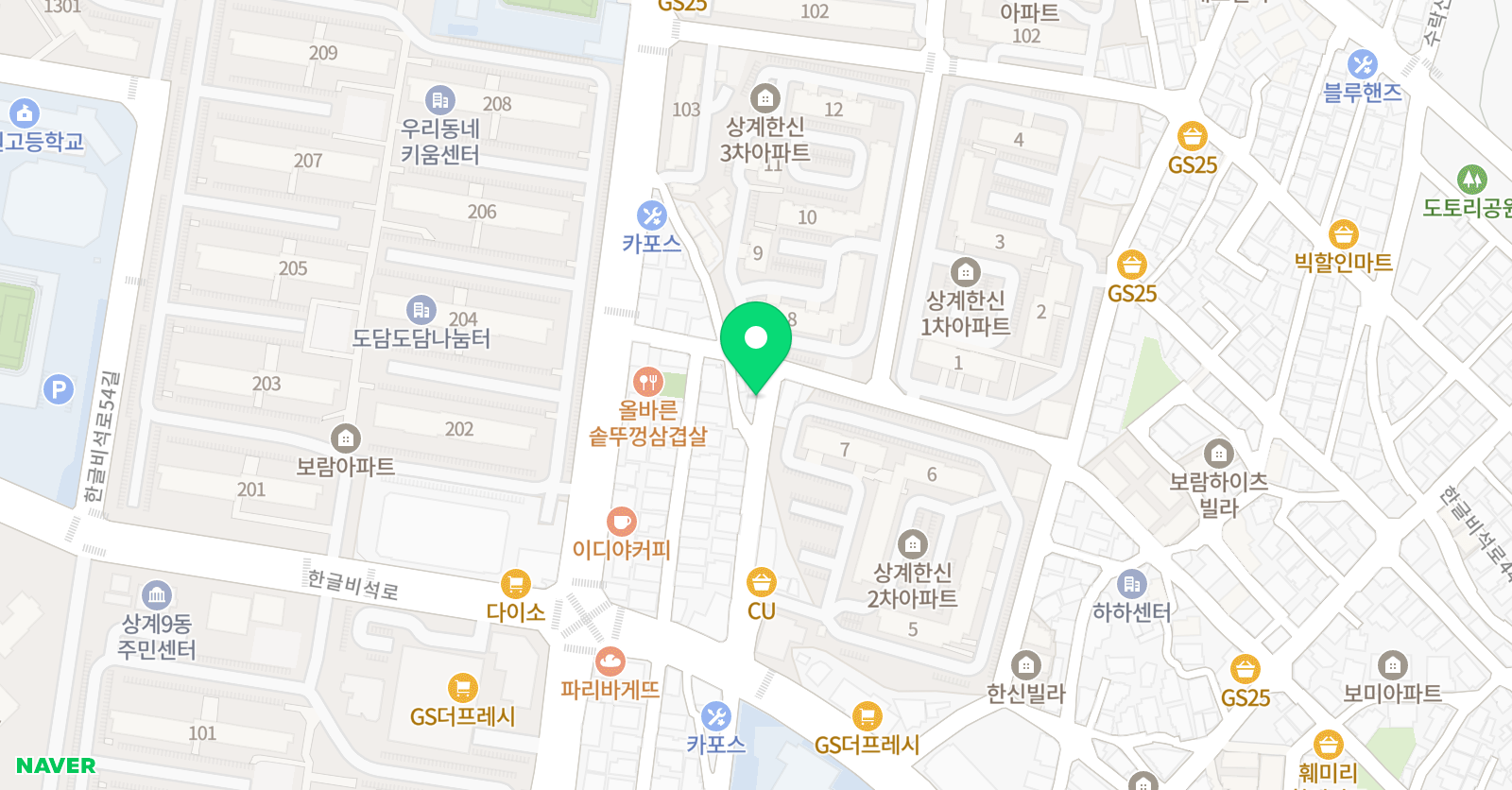 하이스트 영어 위치