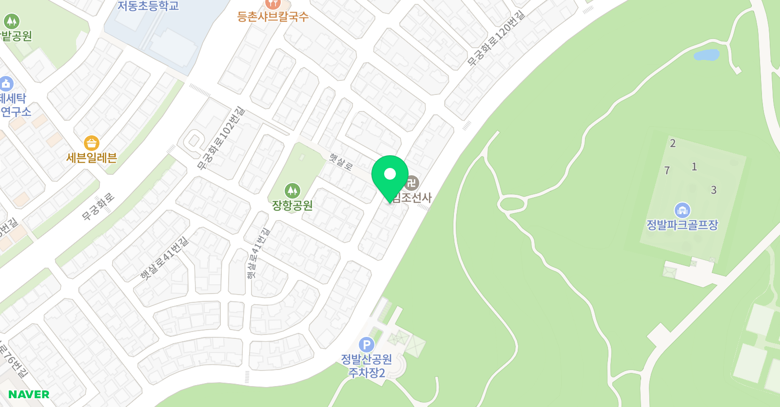베리 토커피아 영어학원 위치