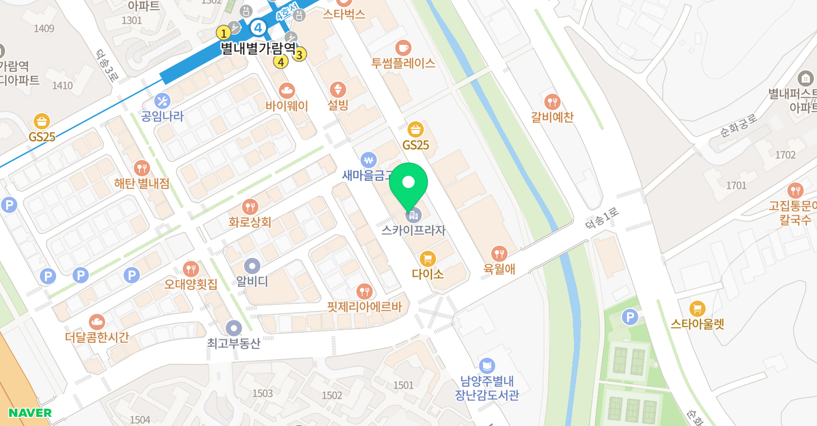 별가람 실용음악학원 위치