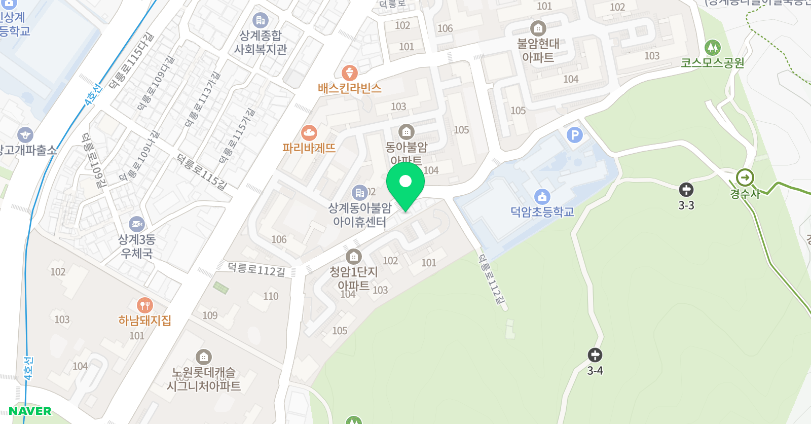 덕암 음악교습소 위치