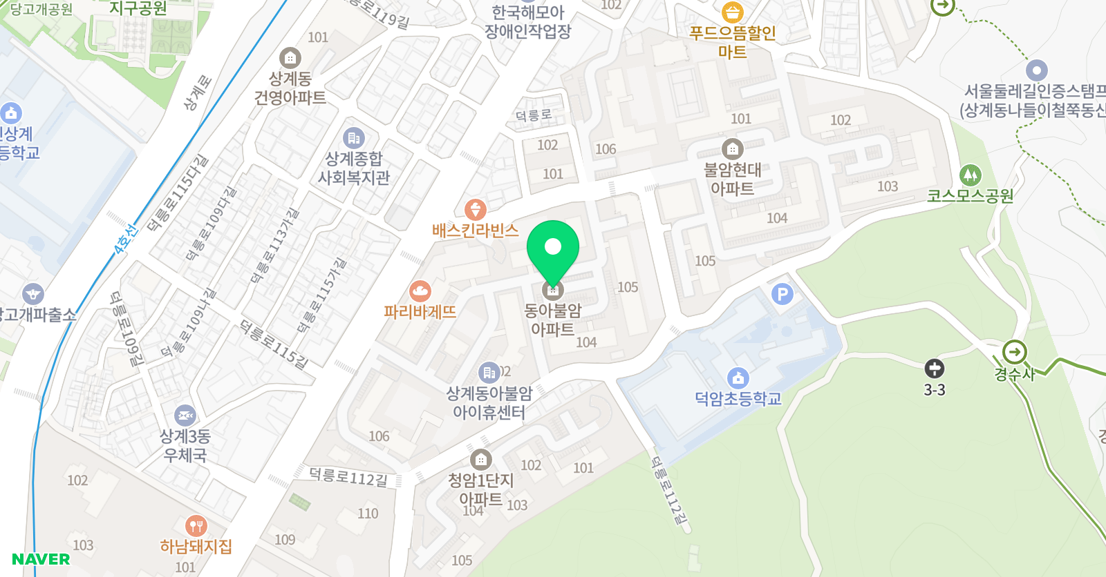 나인 영어교습소 위치