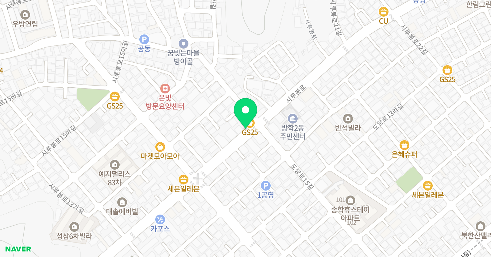 청석 학원 위치