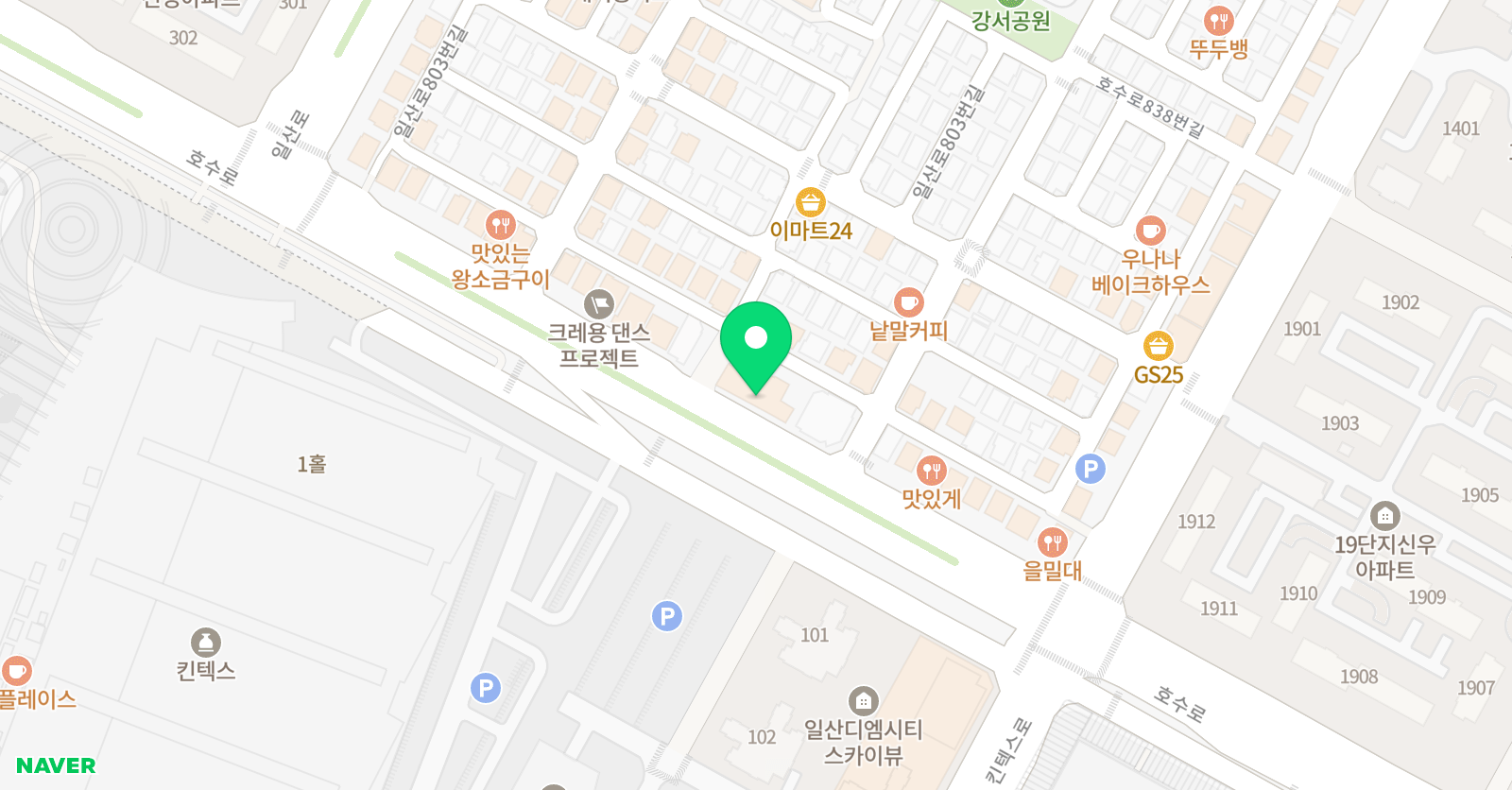AO 실용음악학원 위치