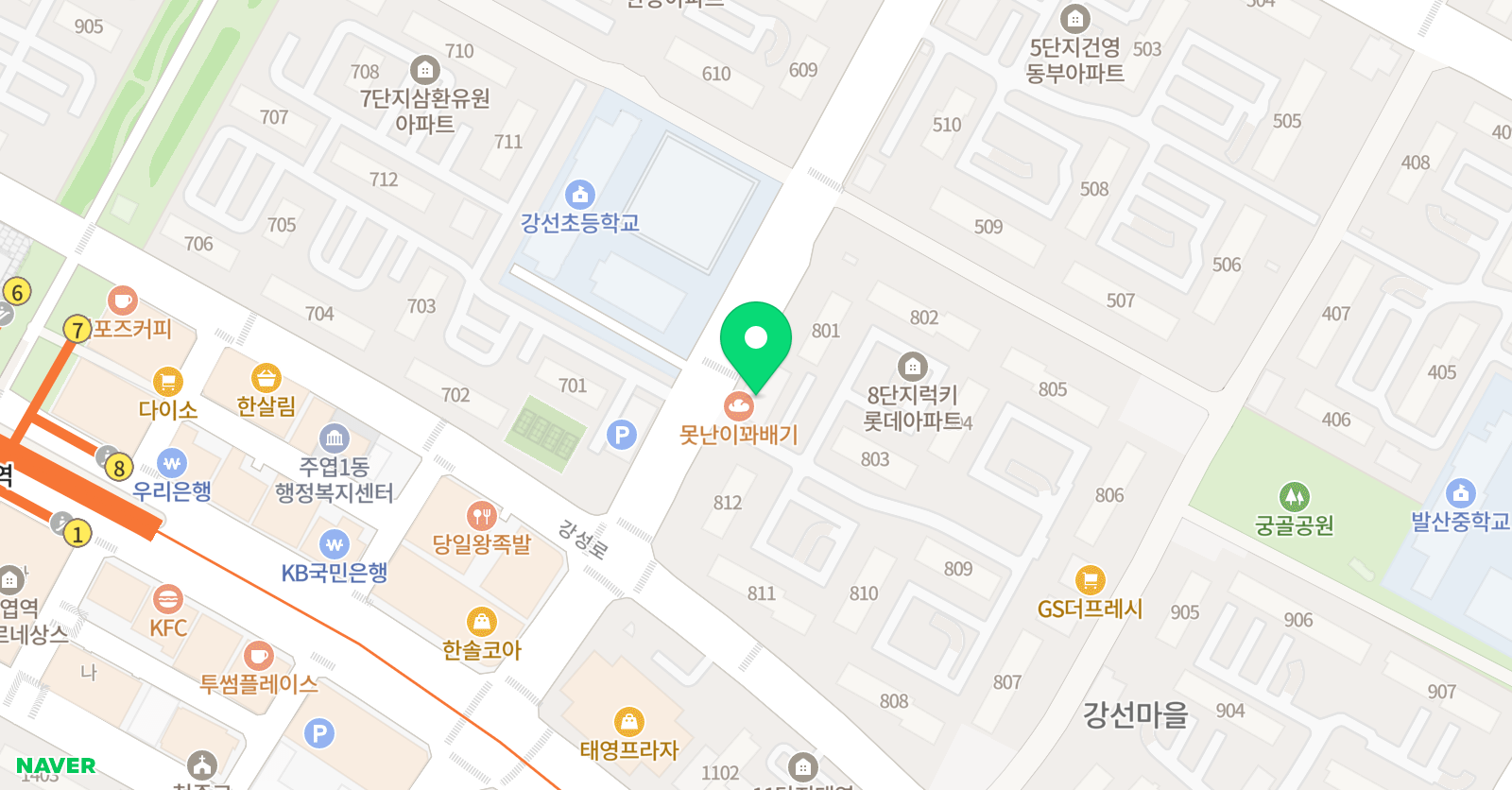 아람 피아노교습소 위치
