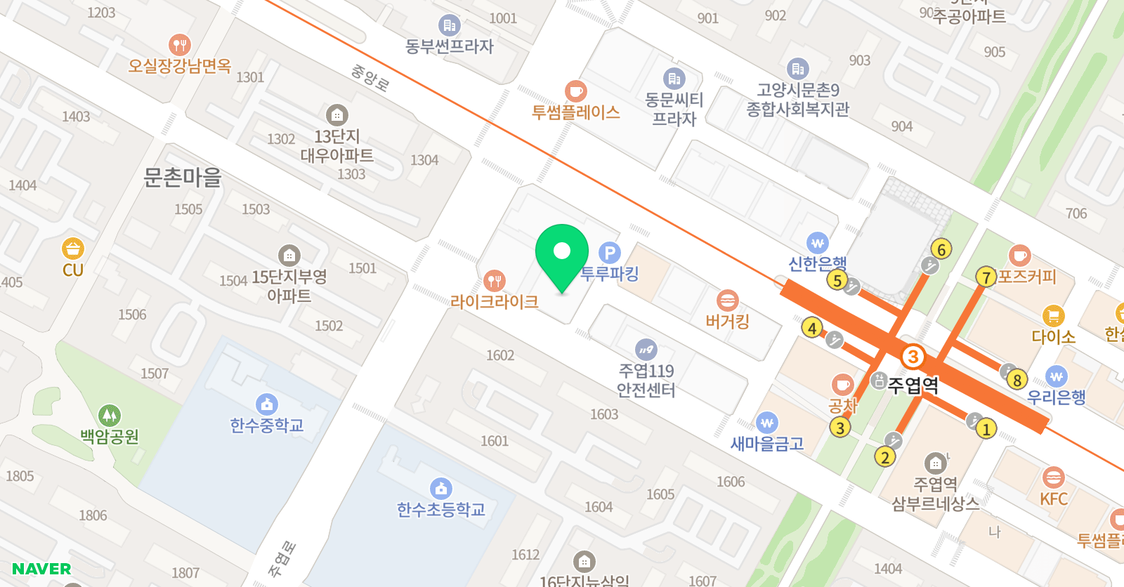 푸른꿈 영어학원 위치