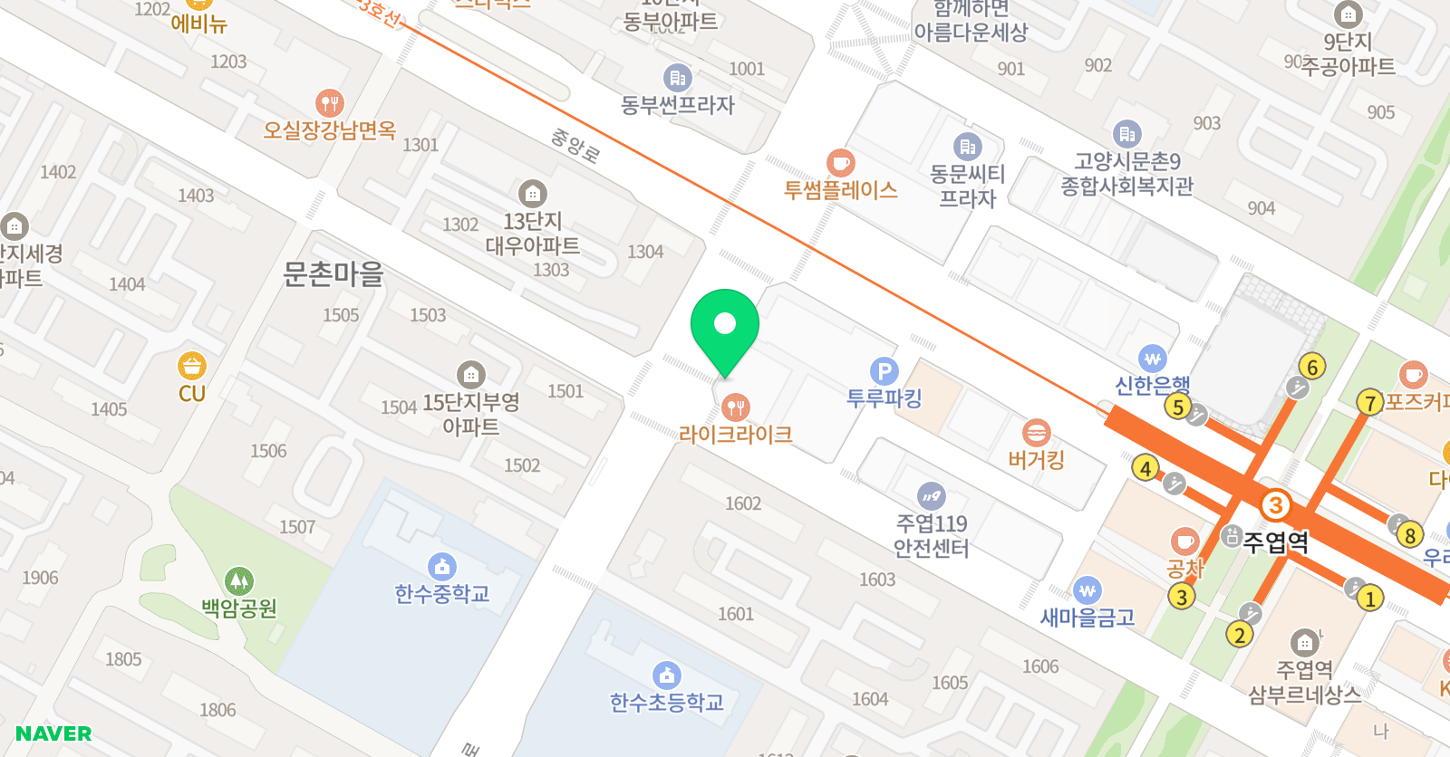 스테이어썸 영어학원 위치