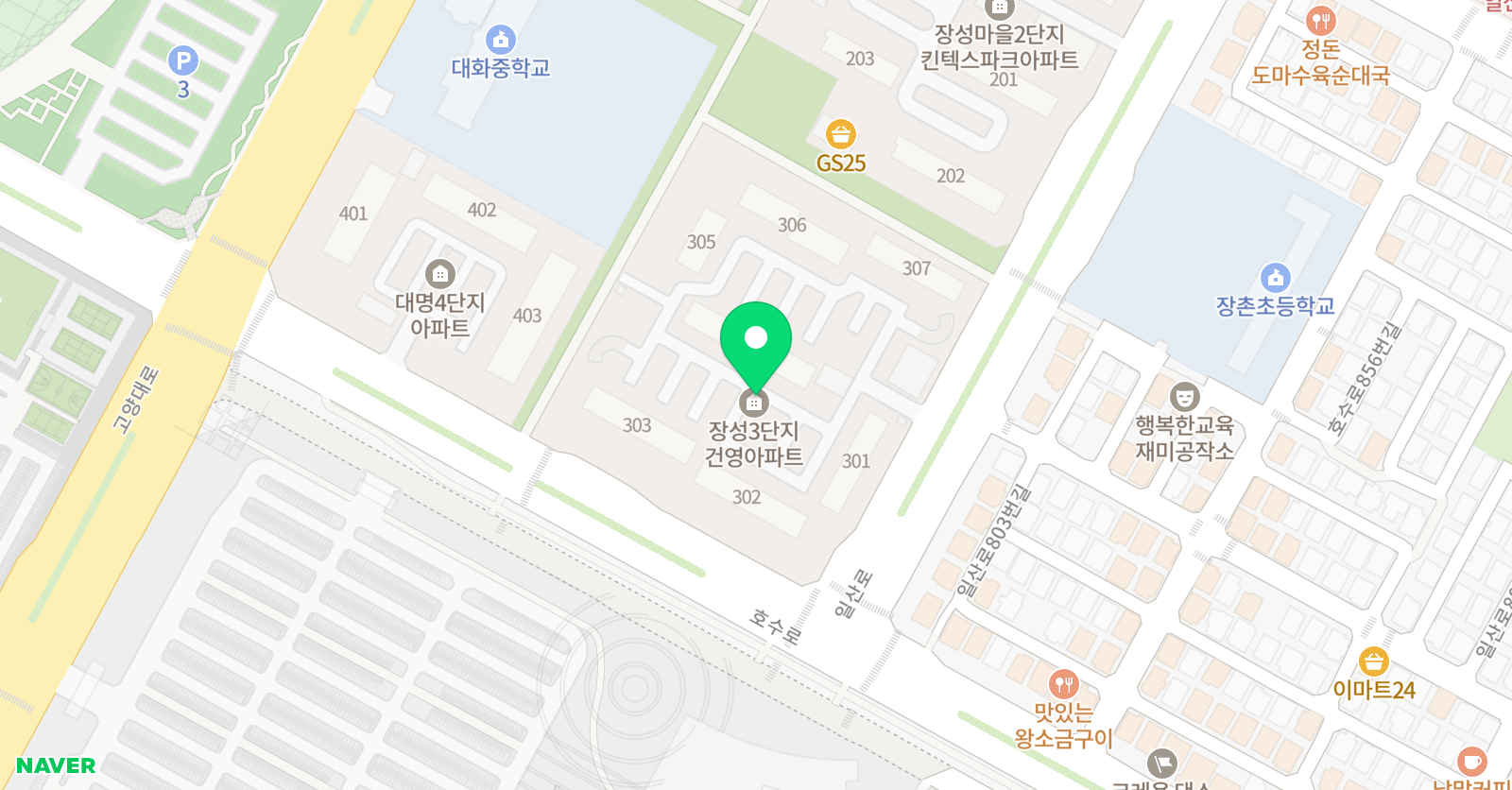 플레이팩토 대화킨텍스교육원 위치