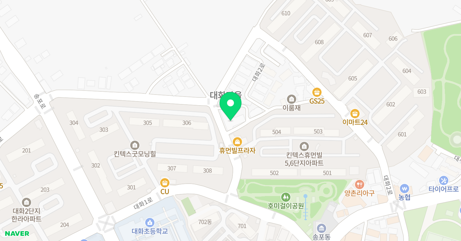 해법독서논술 대화마을교실 위치