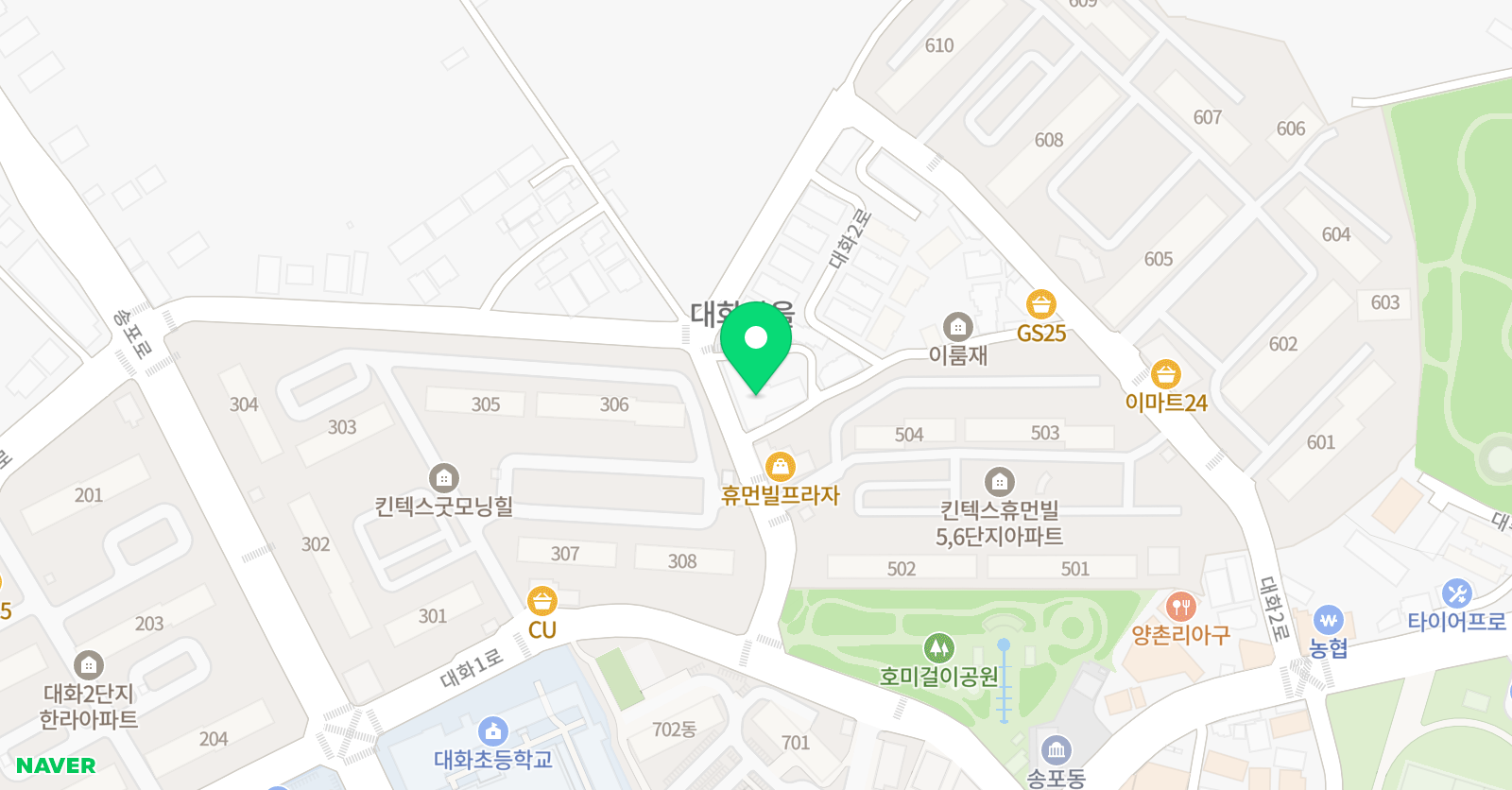 해법대화수학교습소 위치