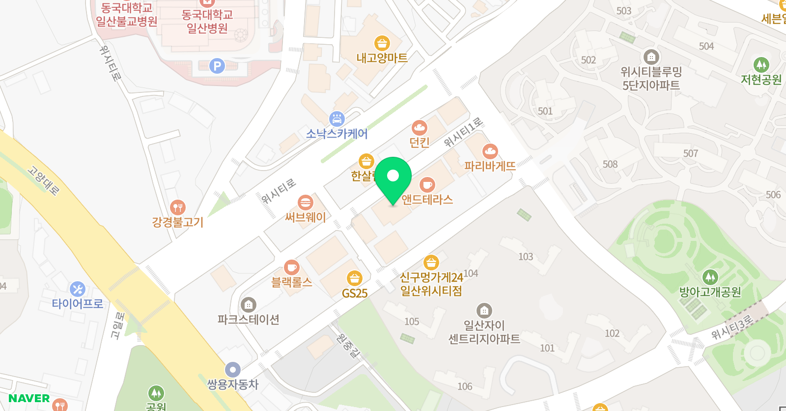 이든샘 국어 메타스콜레학원 위치