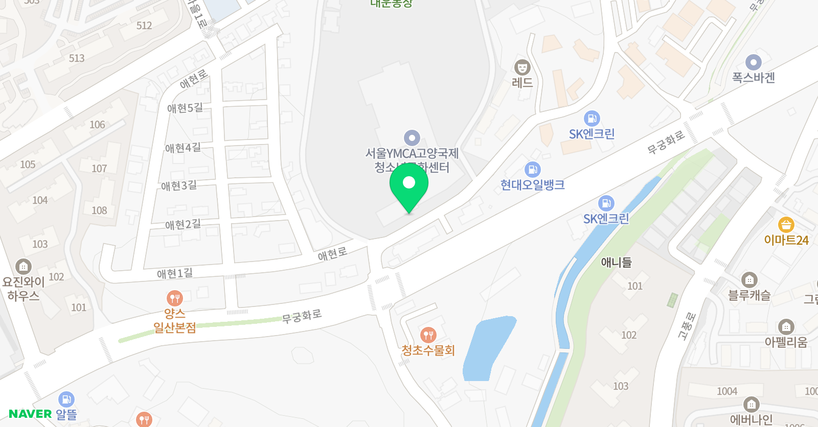 서울YMCA고양국제청소년문화센터 와이액터스 위치