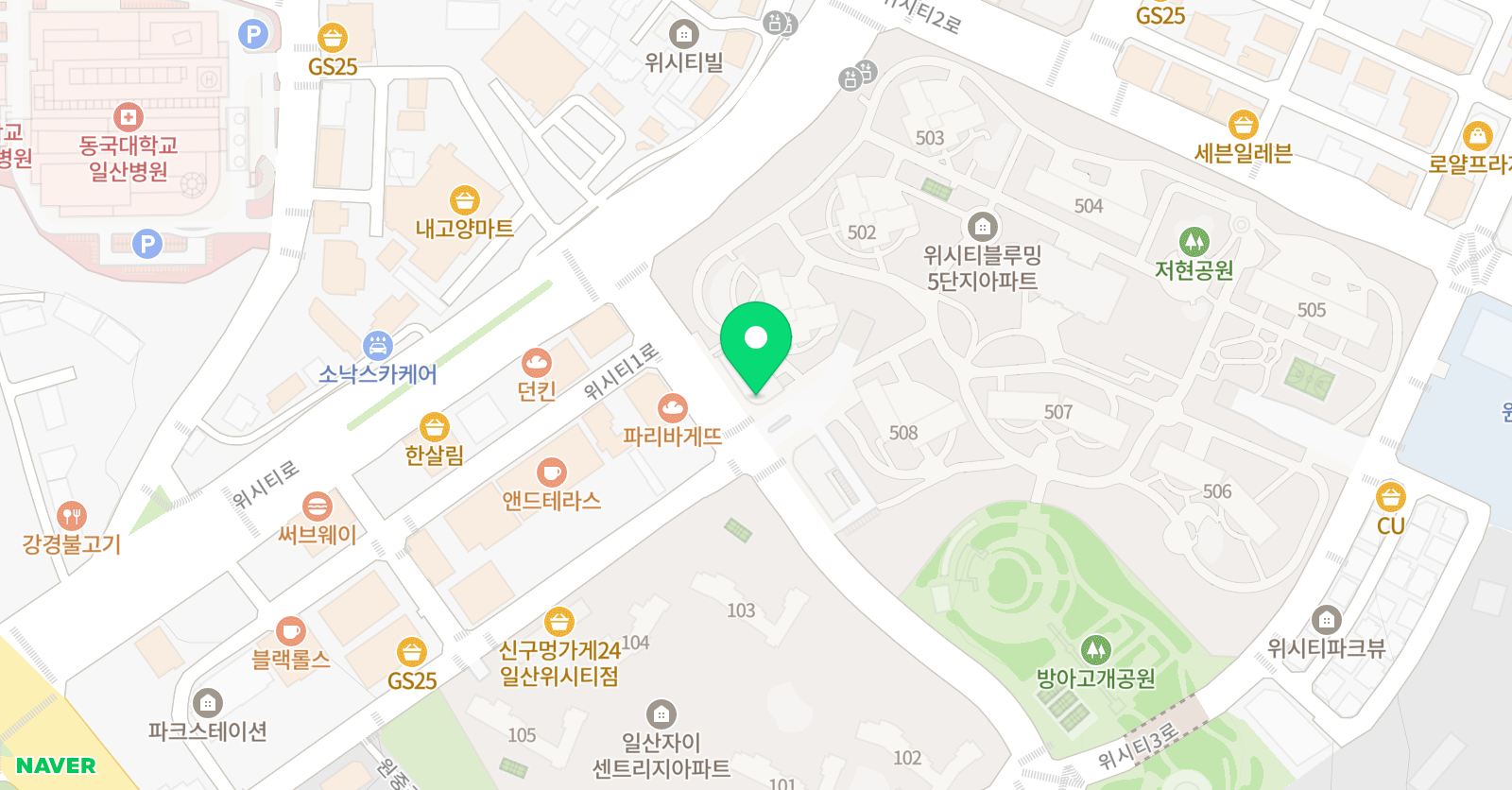 엠파이어 어학원 일산캠퍼스 위치