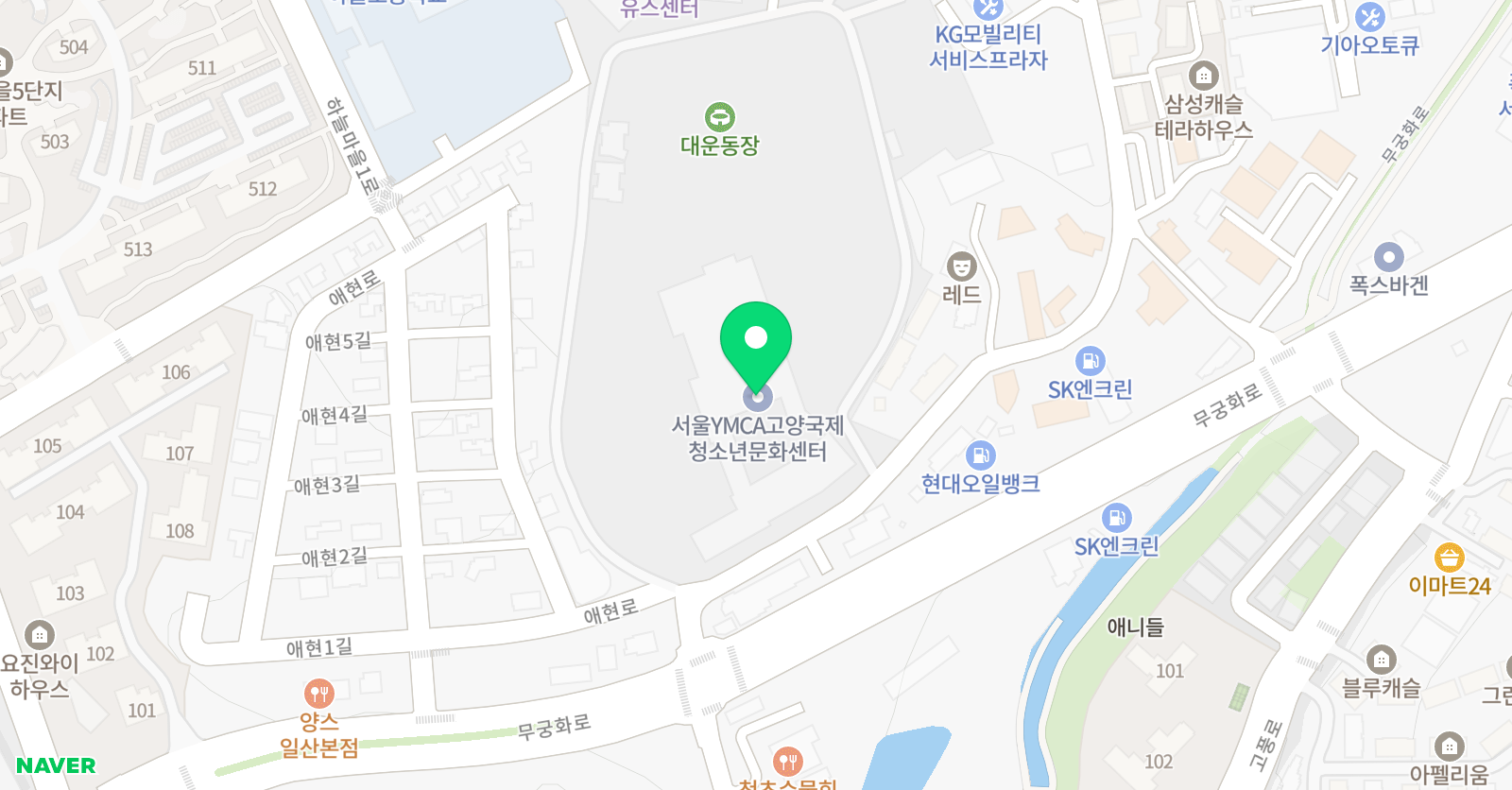서울YMCA 고양국제청소년문화센터 위치