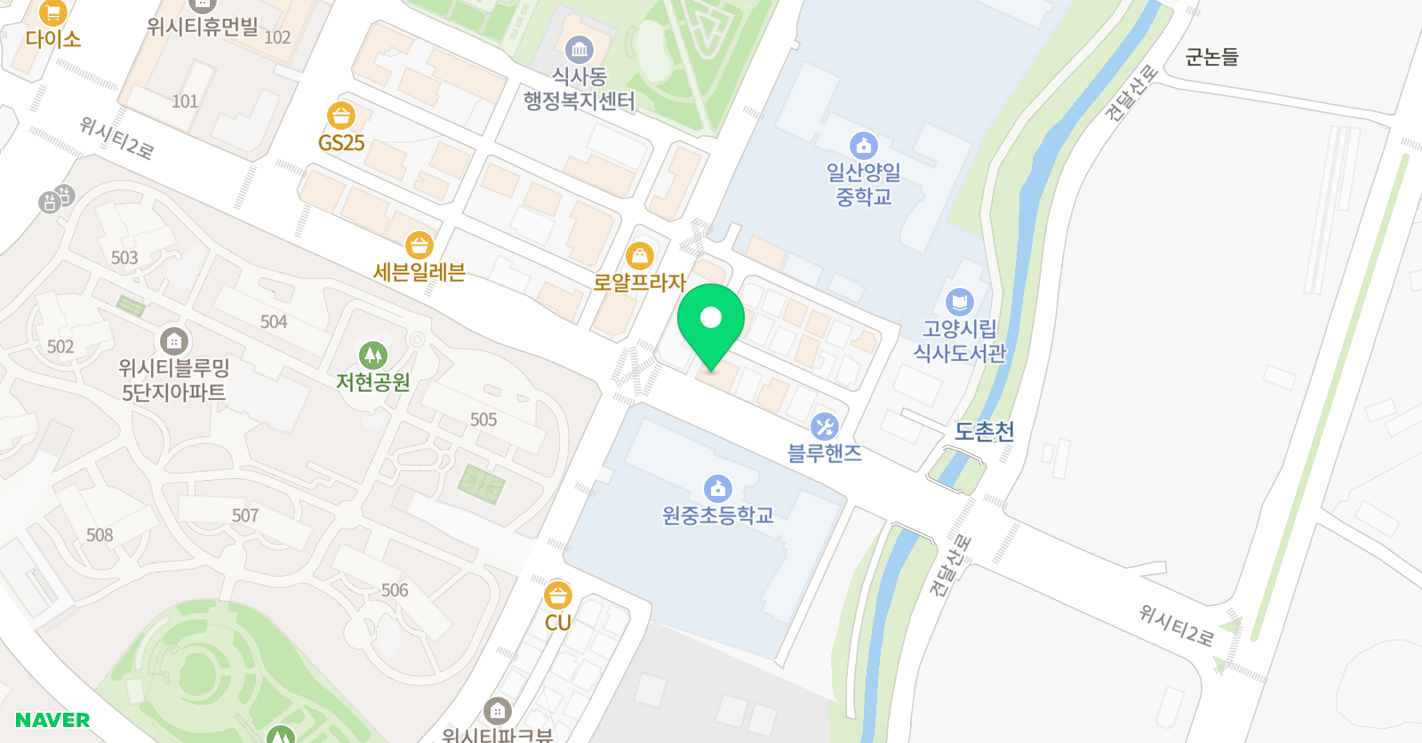 비상 잉글리시아이 위시티점 위치