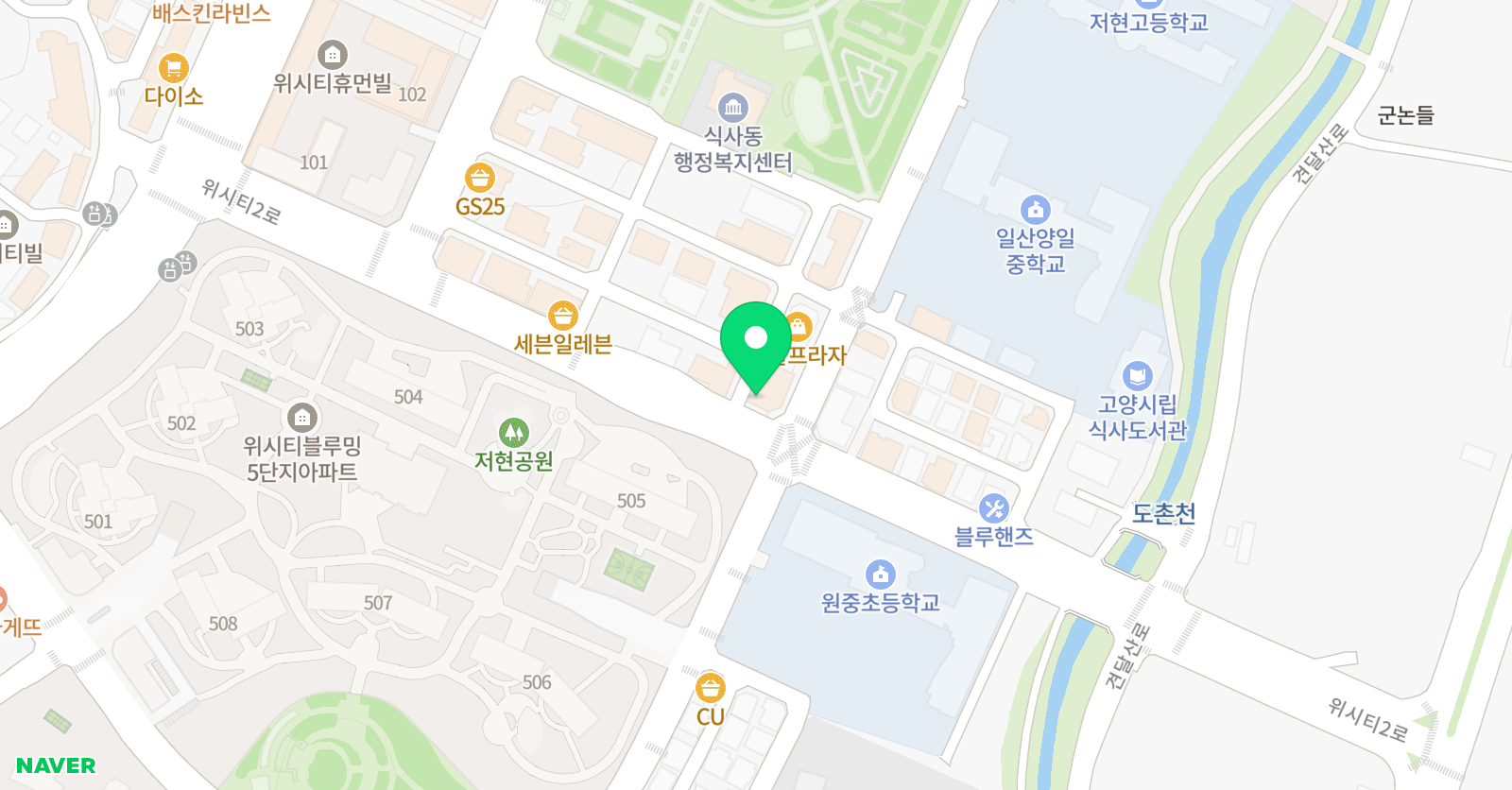 아소비 학원 고양식사점 위치