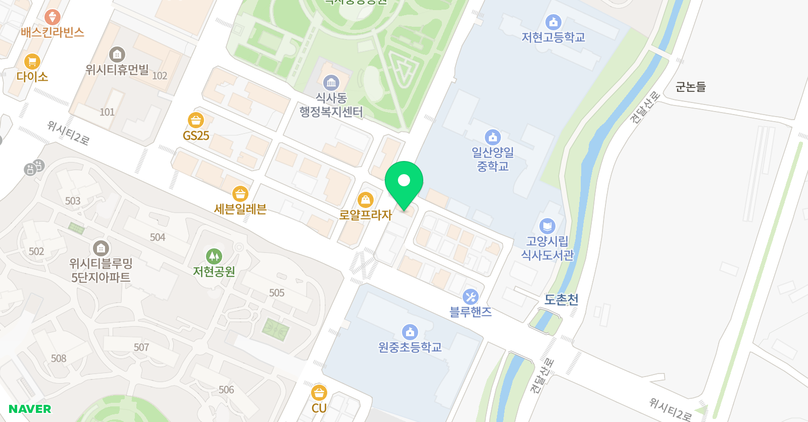 트로피나인 일산위시티 학원 위치