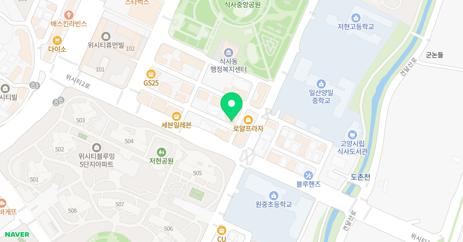 리드인 식사 토마스 EDP 점 위치