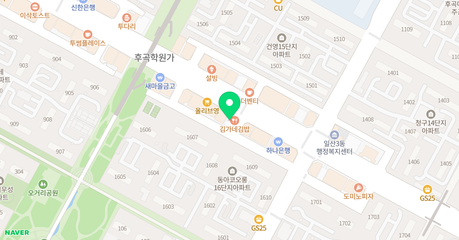 일산후곡 델라 영어학원 위치