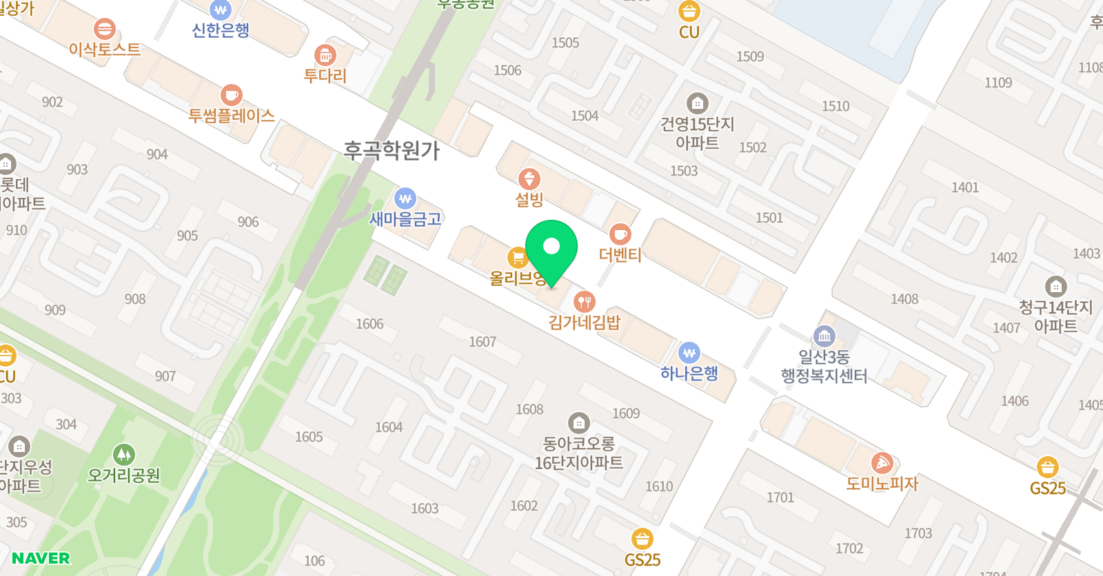 강지연 영어학원 위치