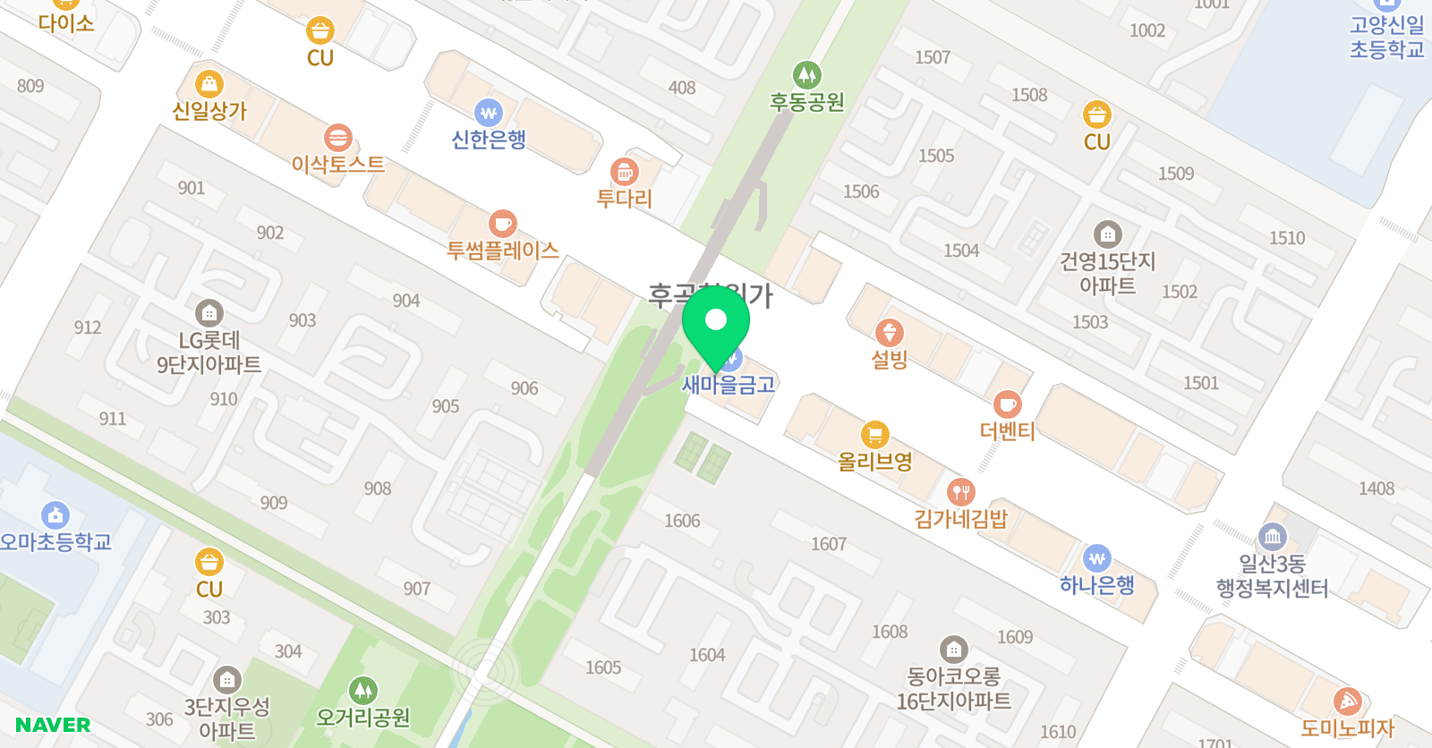 로고스 입시영어교습소 위치