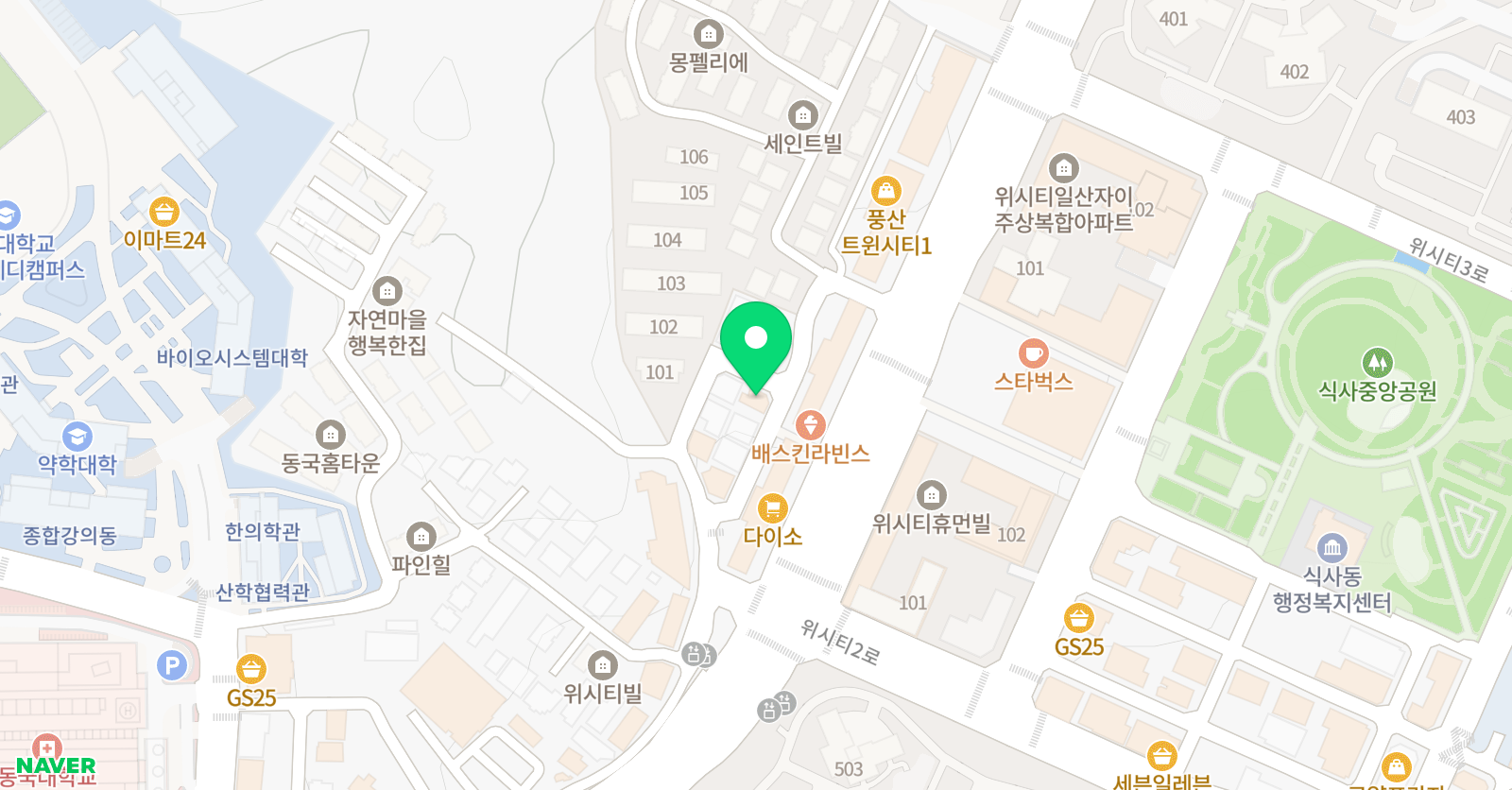 시매쓰 일산식사점 위치