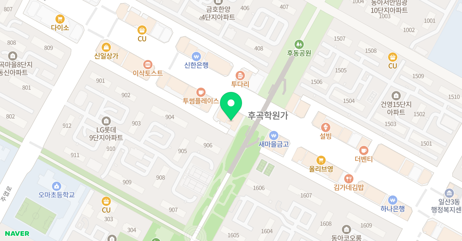 하이스카이 학원 위치