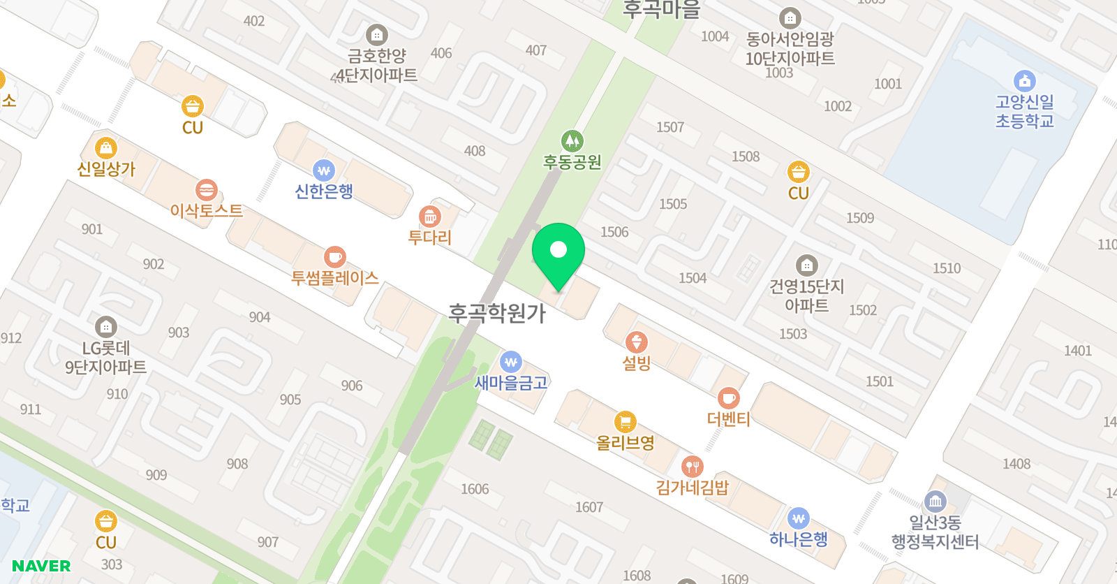 밀튼카르마 영어의힘 위치