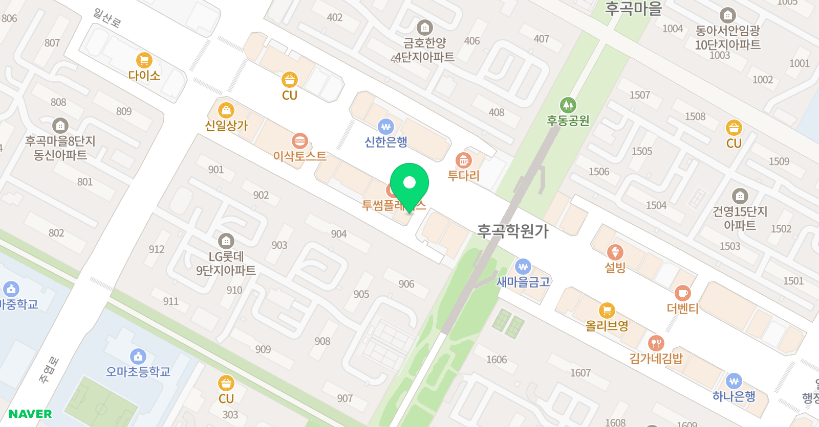 꼼꼼 수학 위치