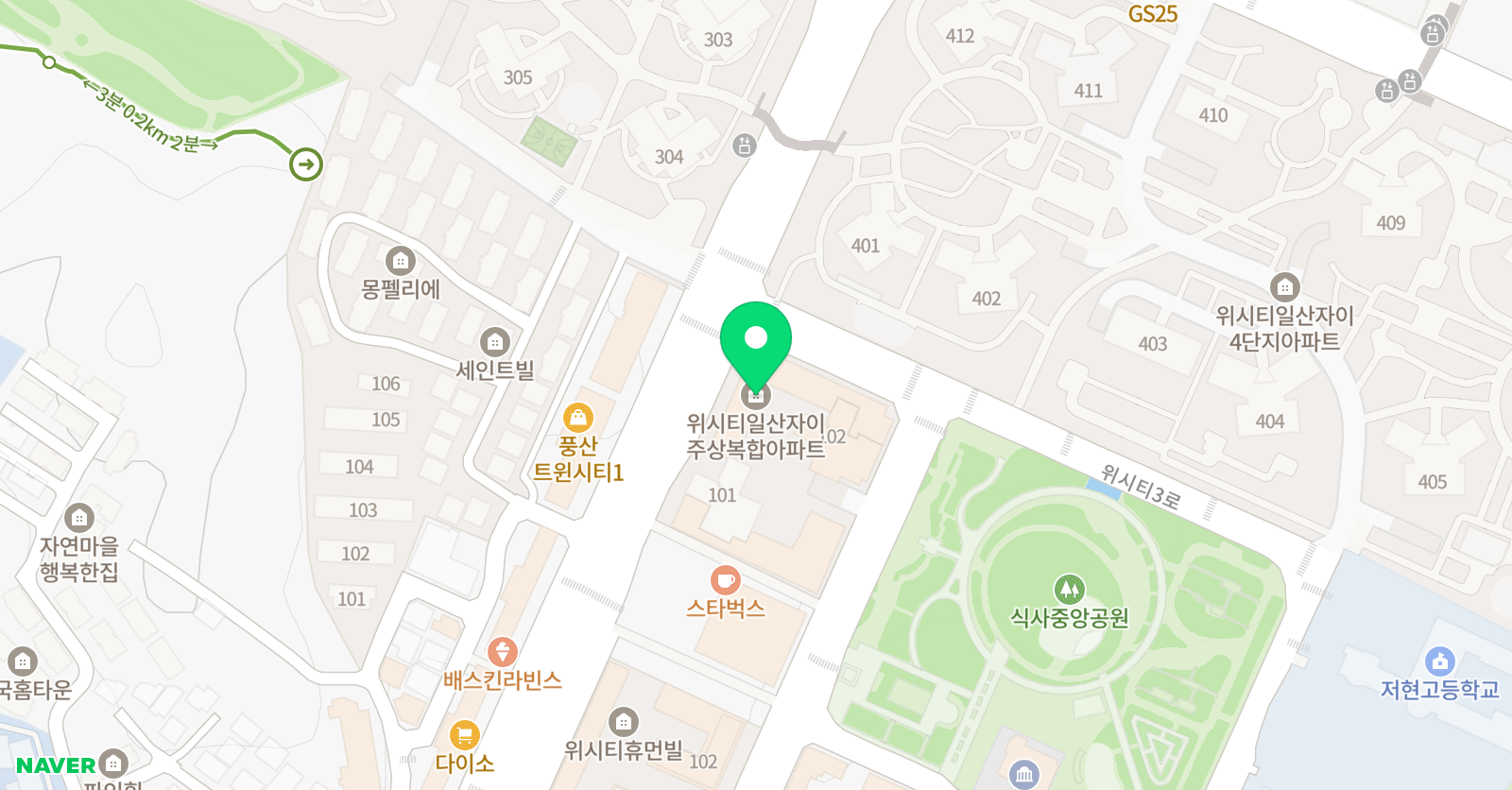 신의한 수학원 식사캠퍼스 위치