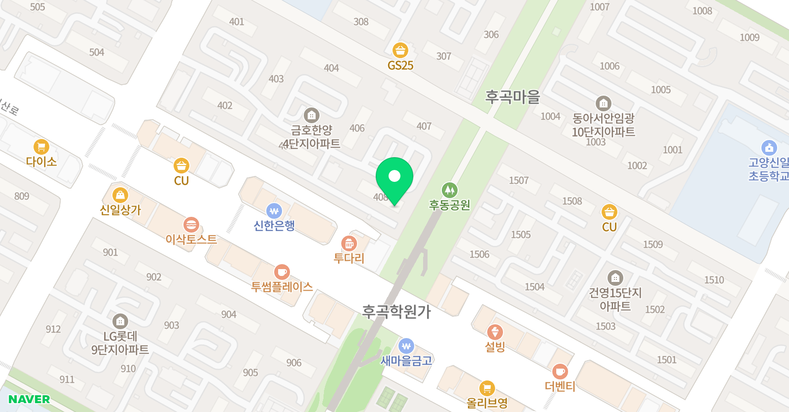 후곡 영어 공부방 위치