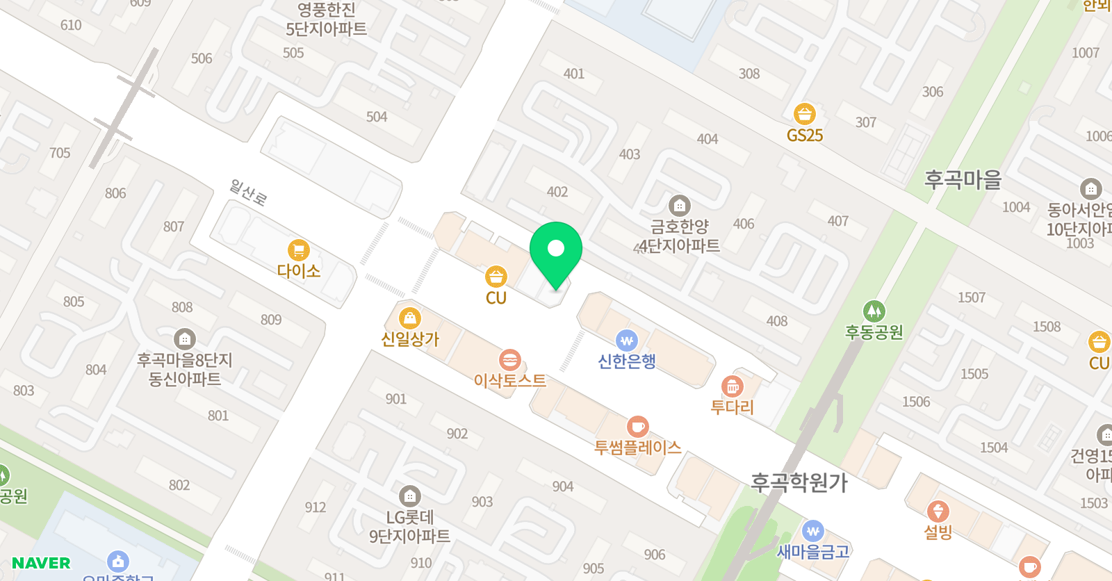 메타스콜레 후곡점 위치