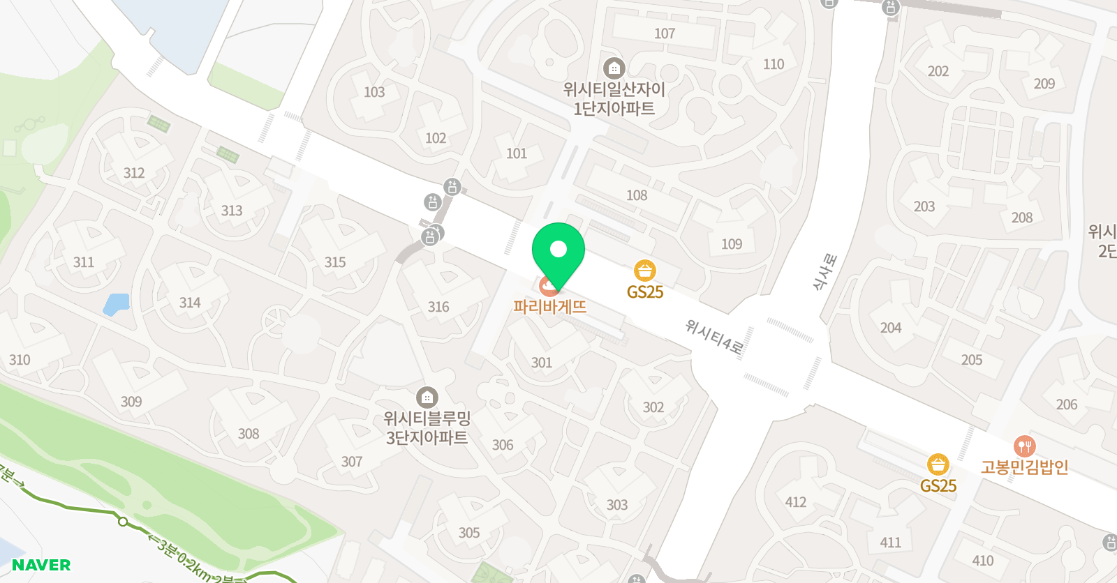 수학여행 식사점 학원 위치