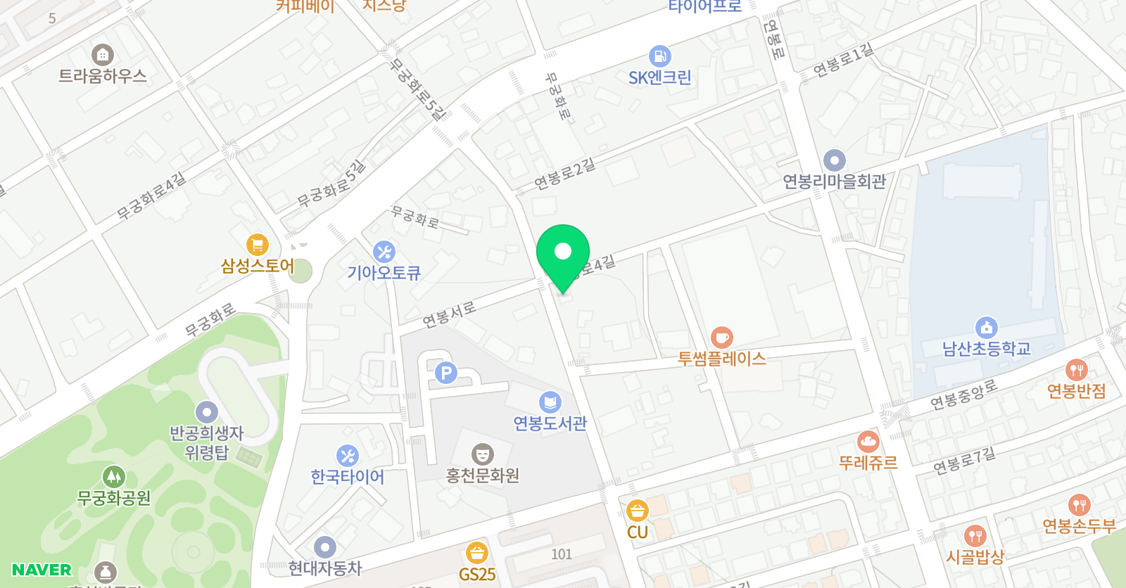 링키 영어 연봉점 위치