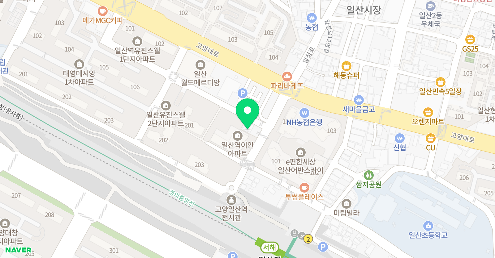 영어종결센터 일산학원 위치