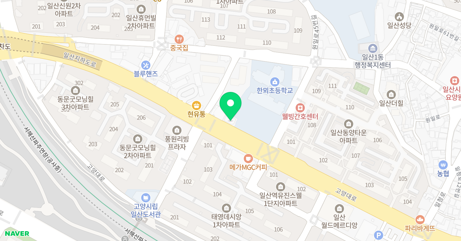 영어클리닉 영어교습소 위치