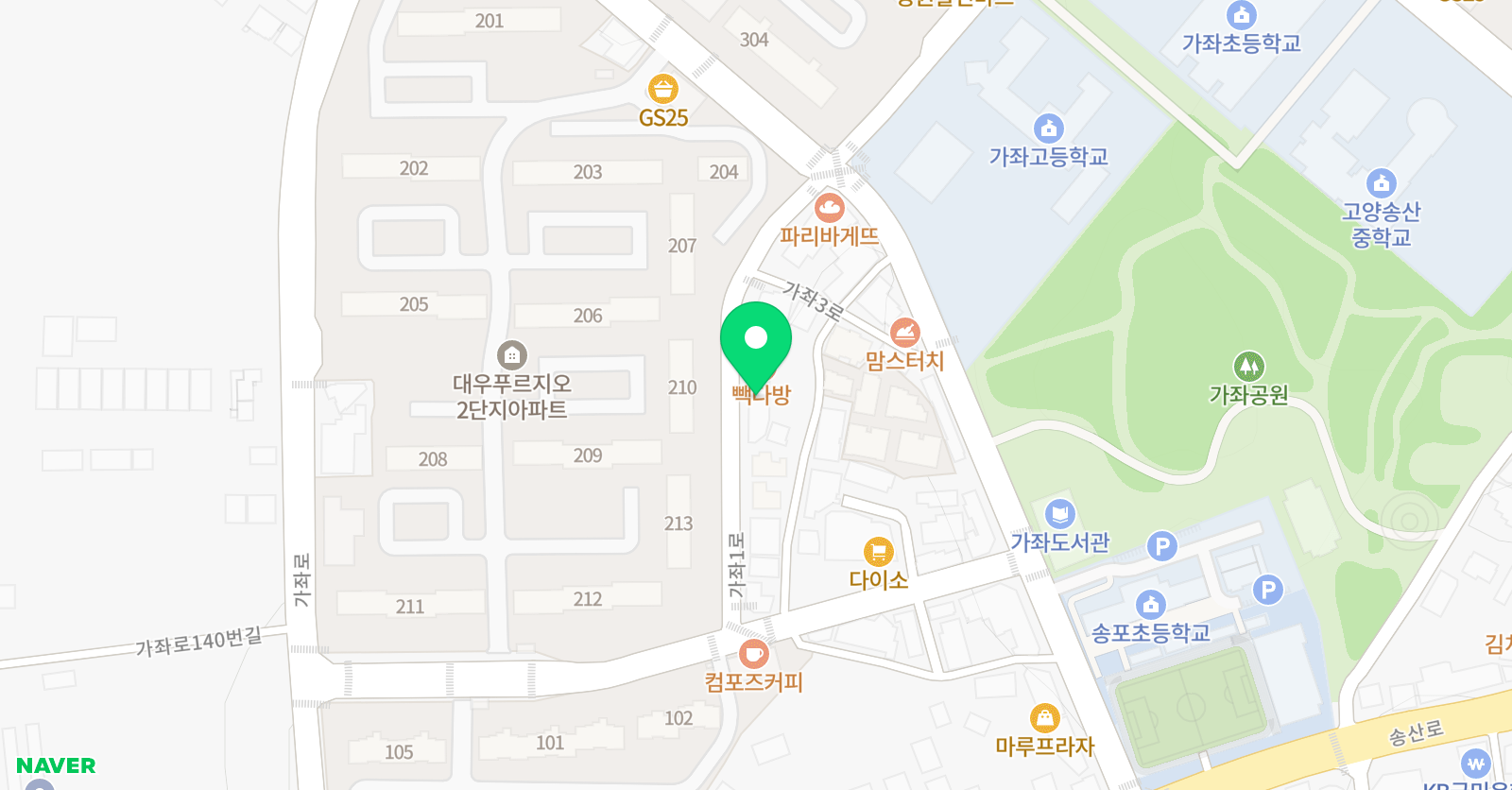 하이클래스 학원 위치