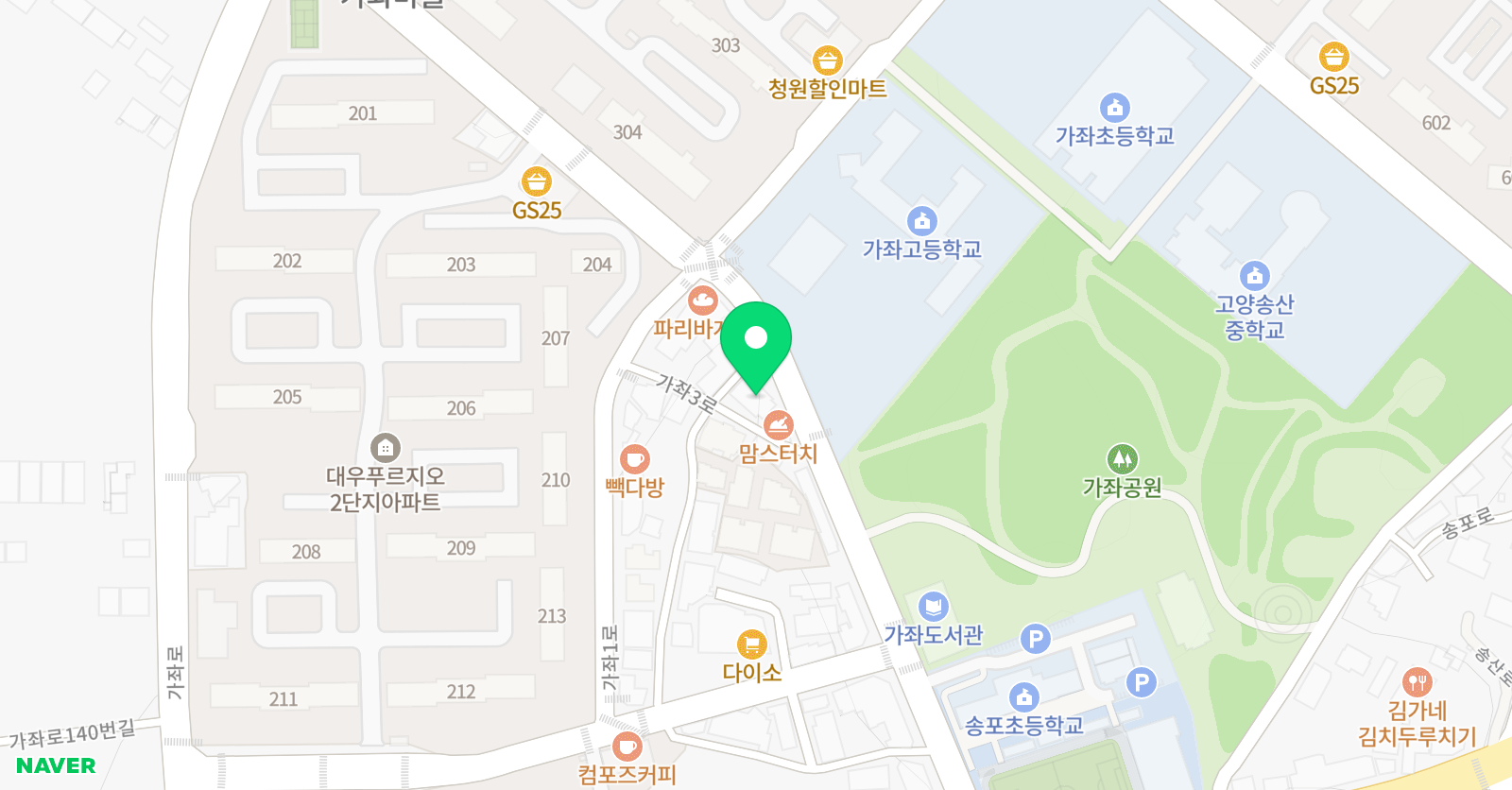 가좌 해오름학원 위치