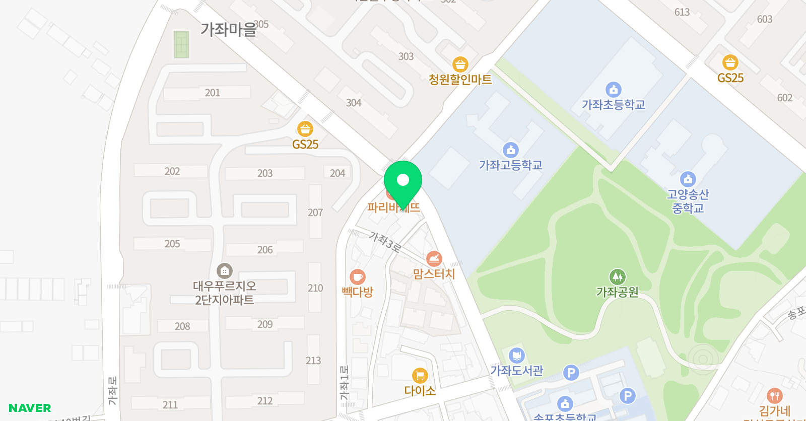 굿모닝 태권도장 고양 위치