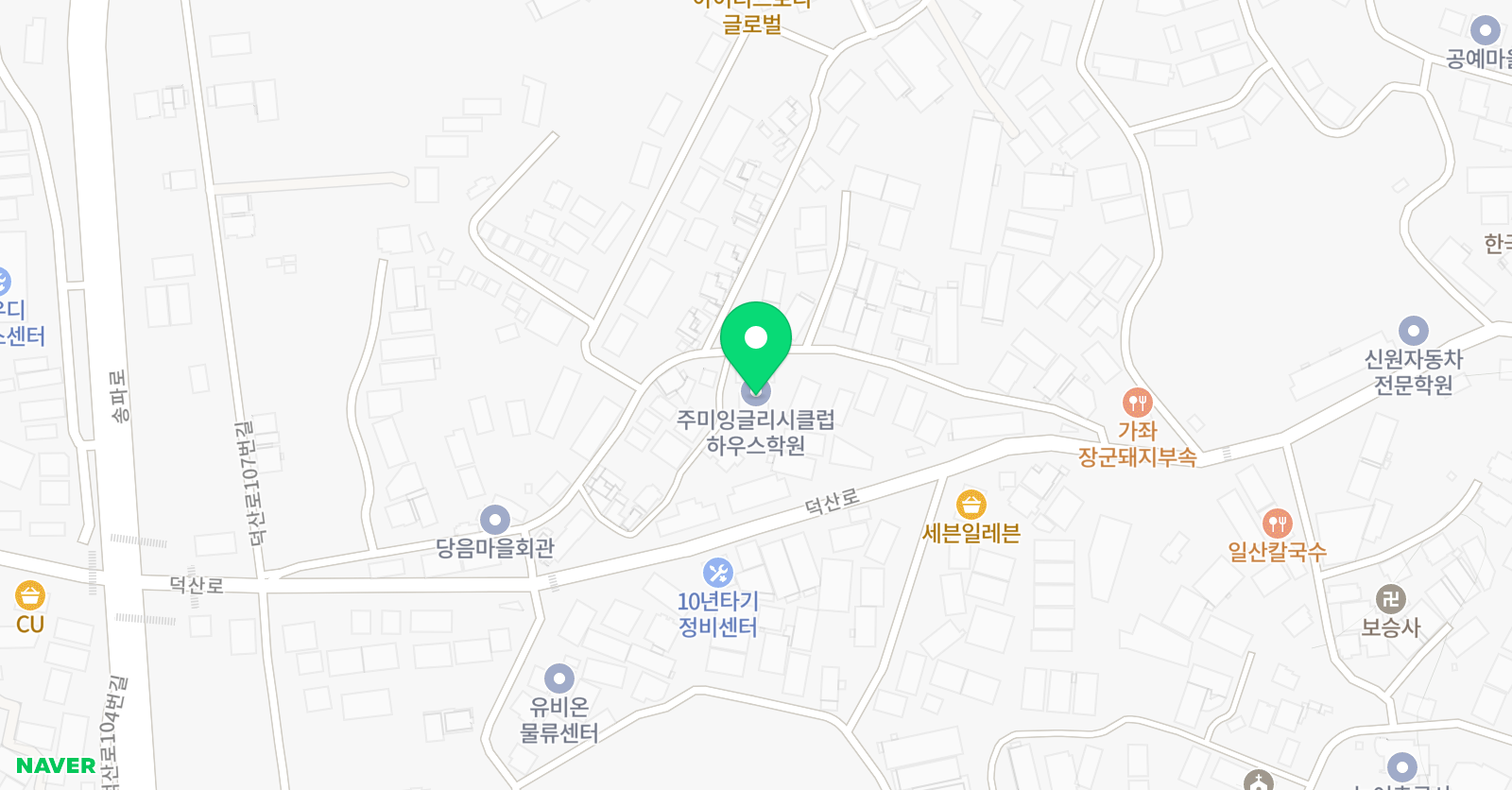 주미 잉글리시클럽하우스 위치