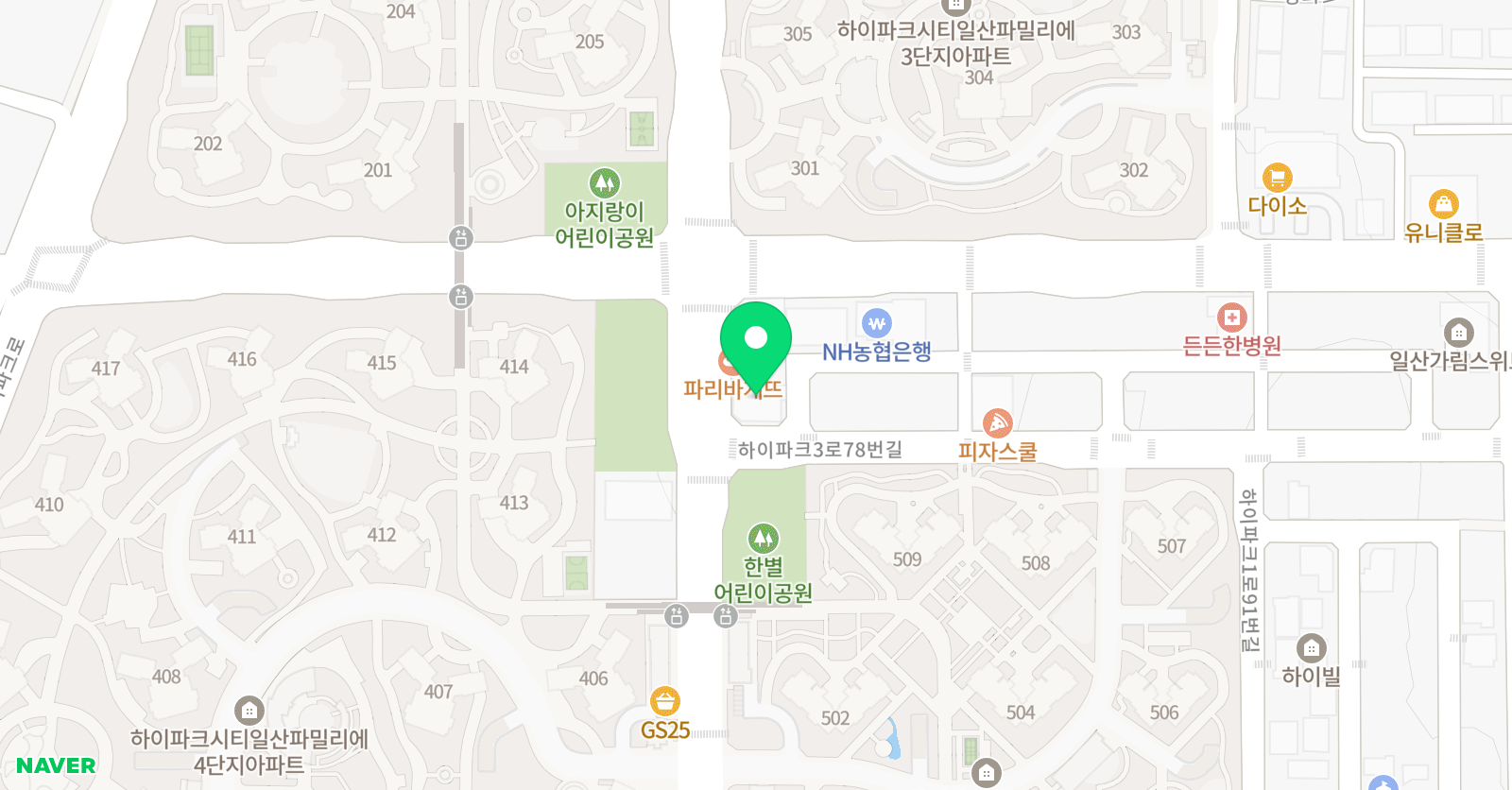 싸인잉글리쉬 일산서구점 위치