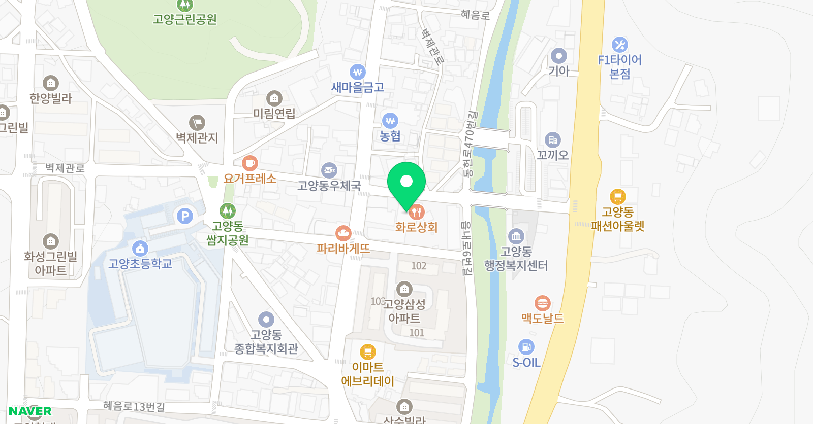 쌤실용음악학원 고양동점 위치
